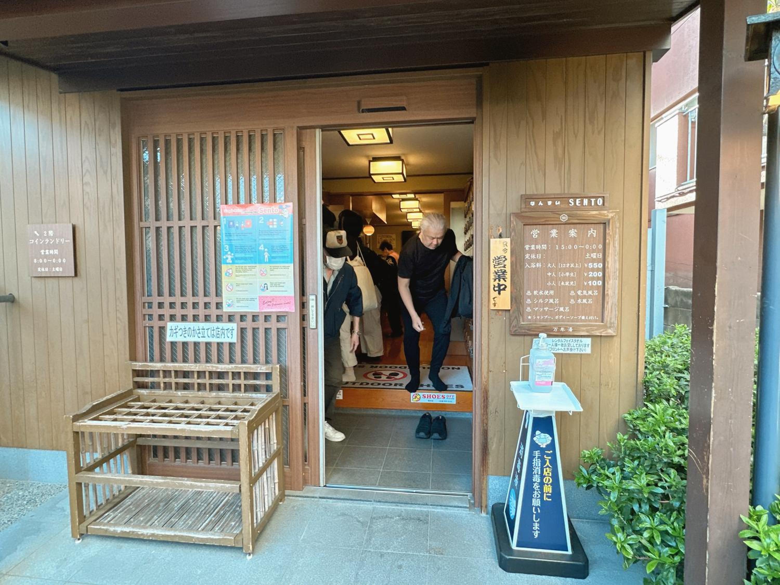 50 平方 - 新宿 1 站地 - 新大久保站 4 Min - 歌舞伎町 4 Min - Sakura 404