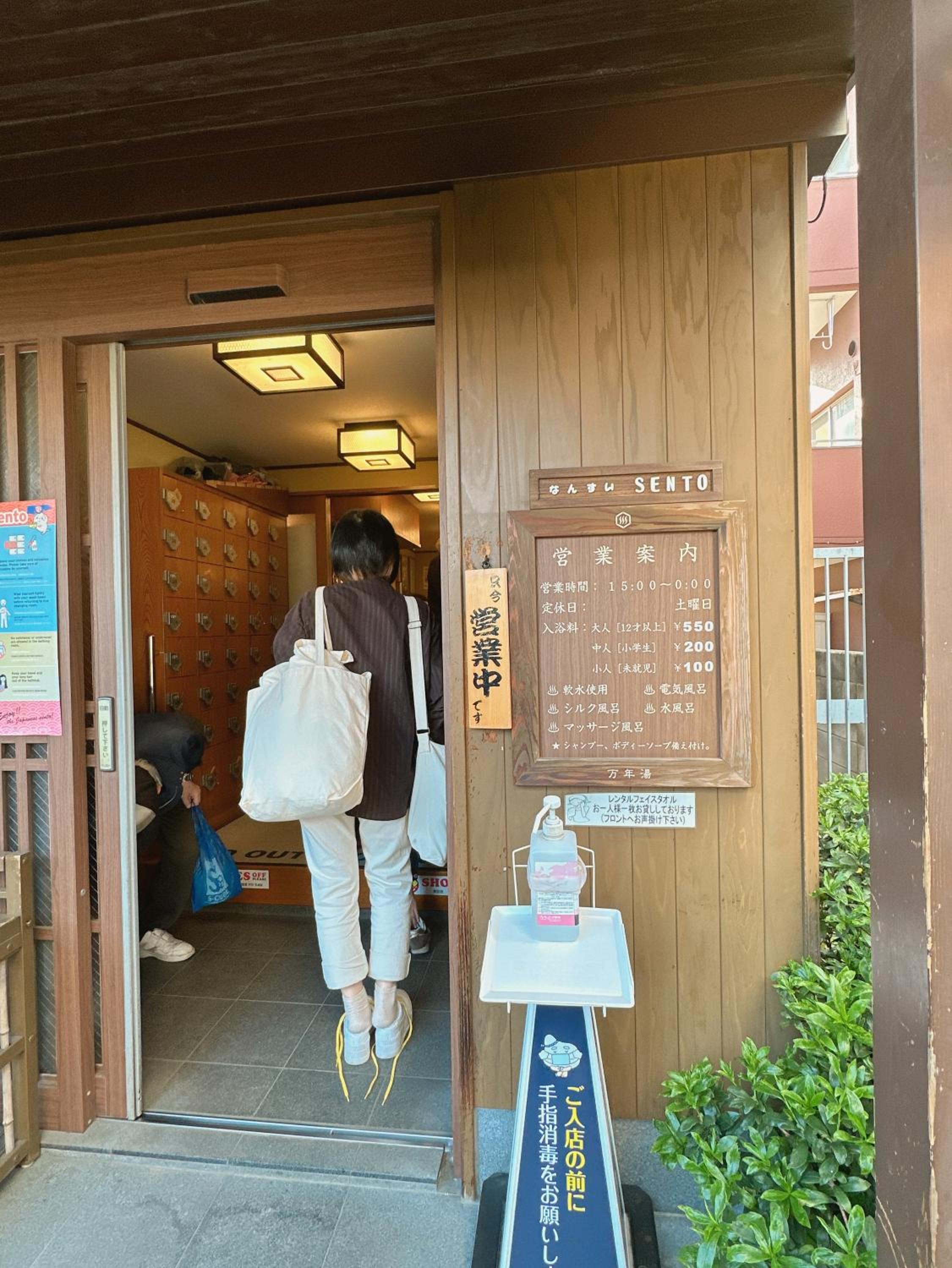 50 平方 - 新宿 1 站地 - 新大久保站 4 Min - 歌舞伎町 4 Min - Sakura 404