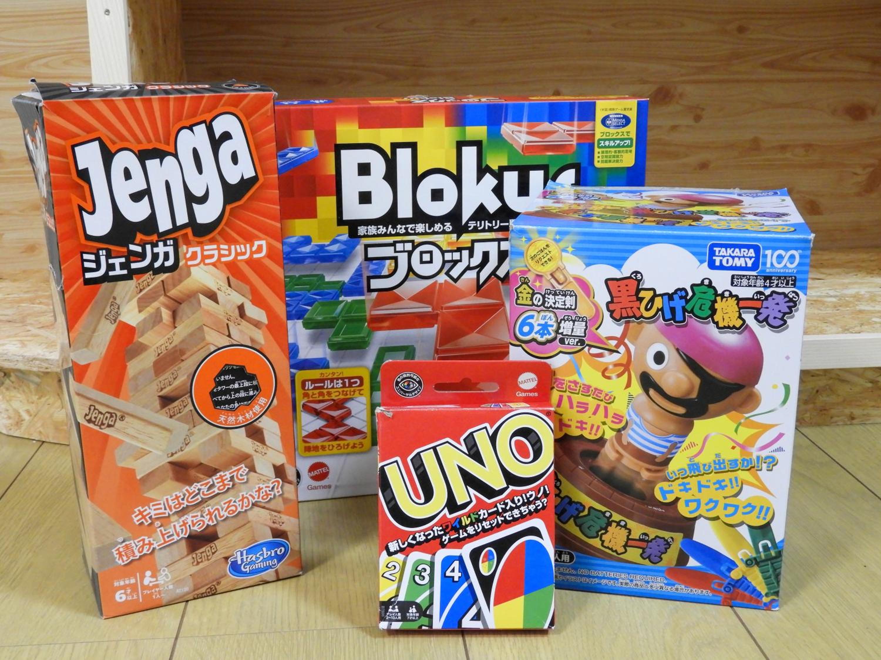 一棟貸切の宿 えんの家