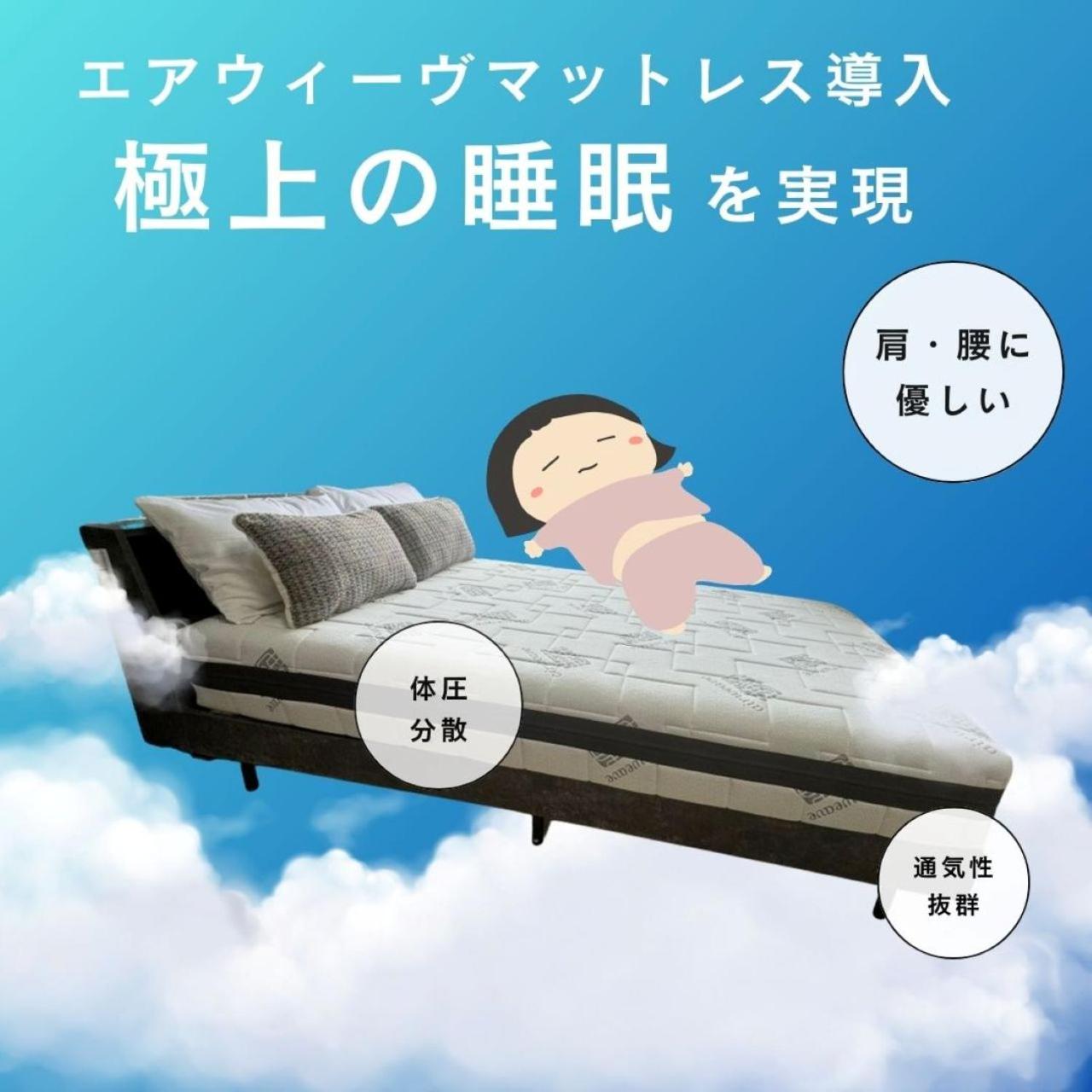ブレイブベース糸島