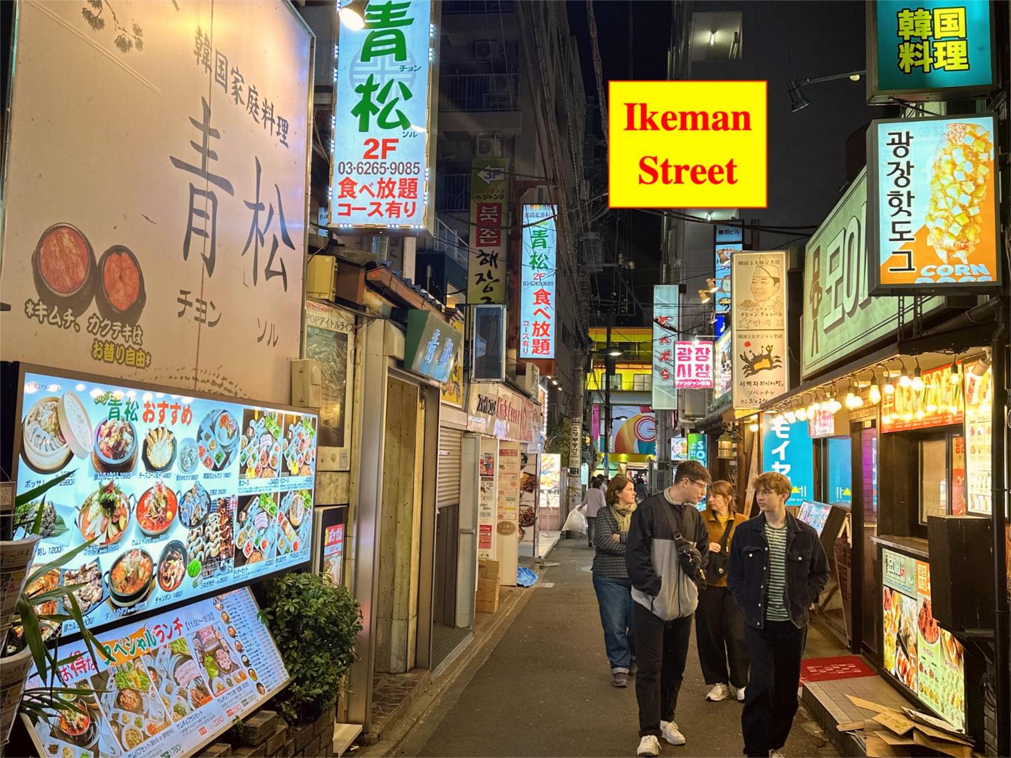 50 平方 - 新宿 1 站地 - 新大久保站 4 Min - 歌舞伎町 4 Min - Sakura 404