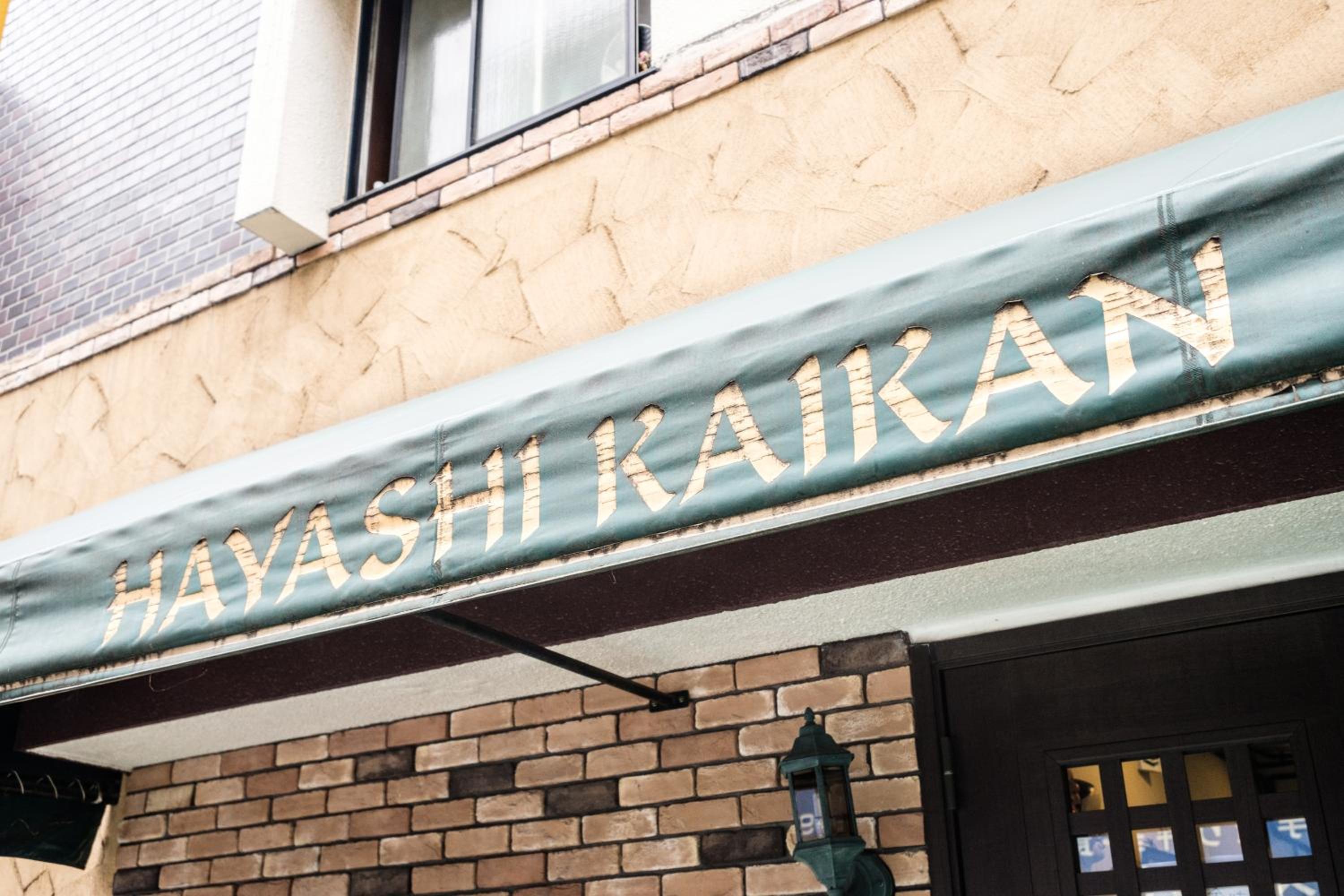Yokohama Hostel Village Hayashi-Kaikan