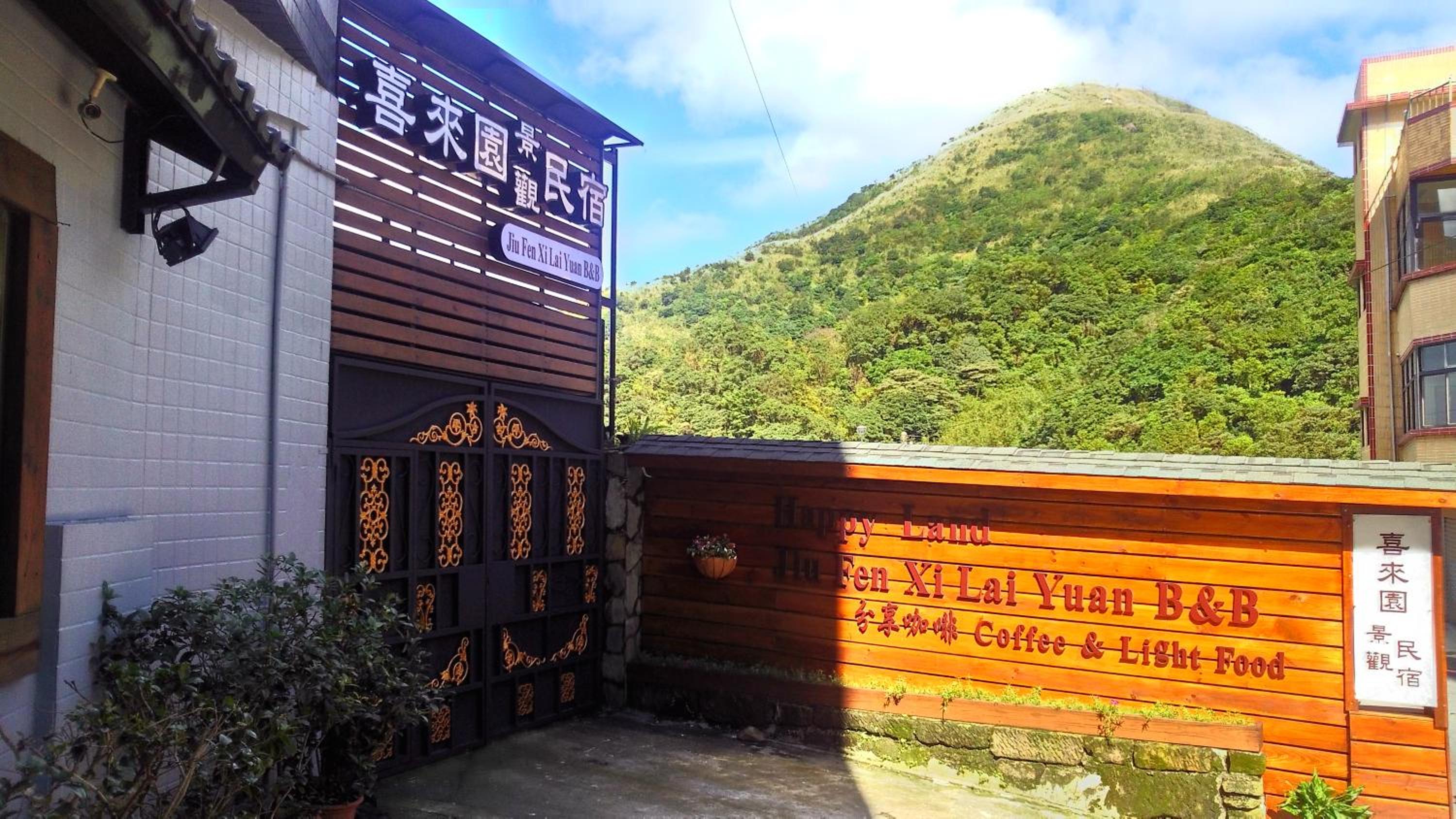 Jiufen HappyLand B&B