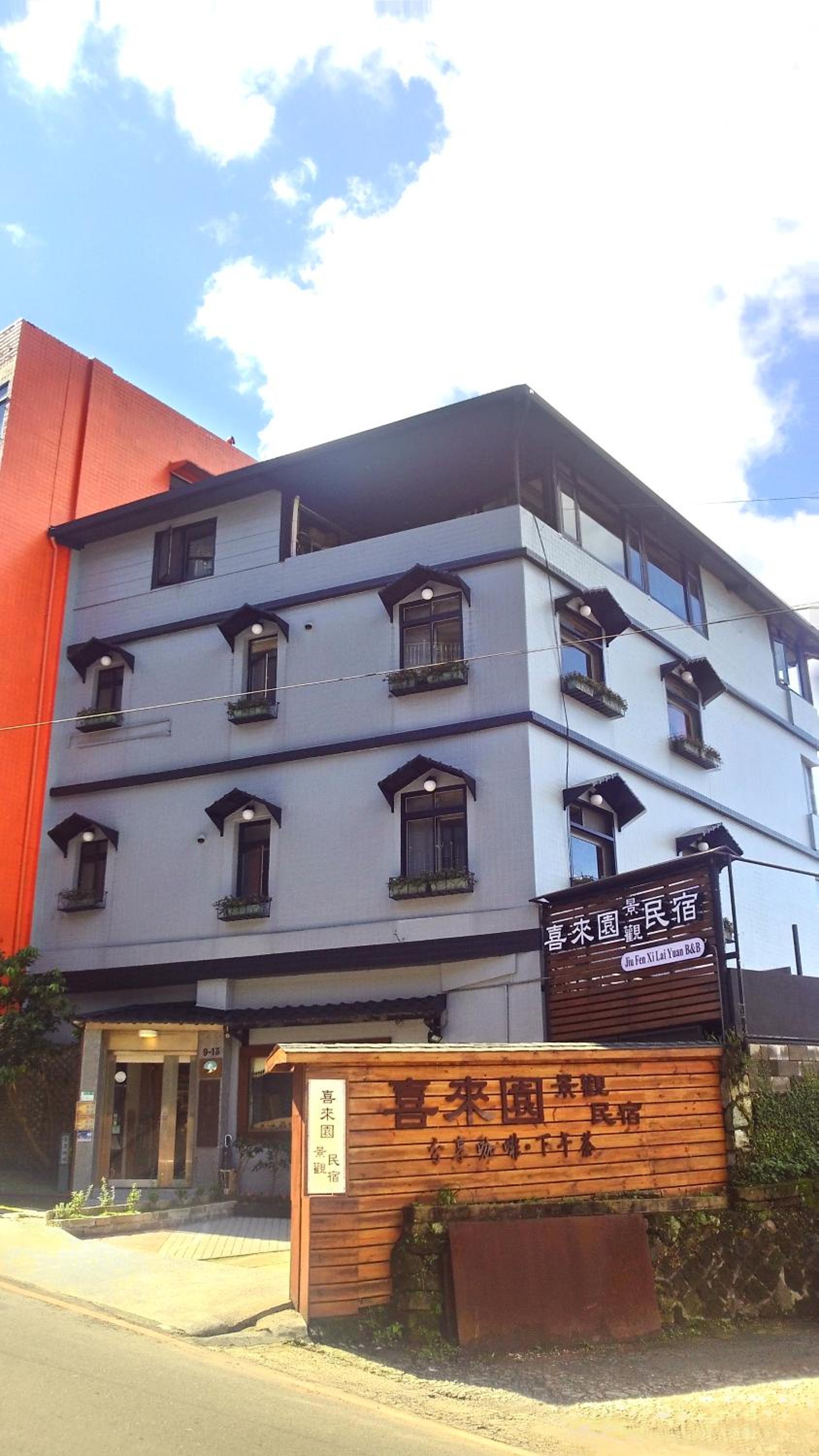 Jiufen HappyLand B&B