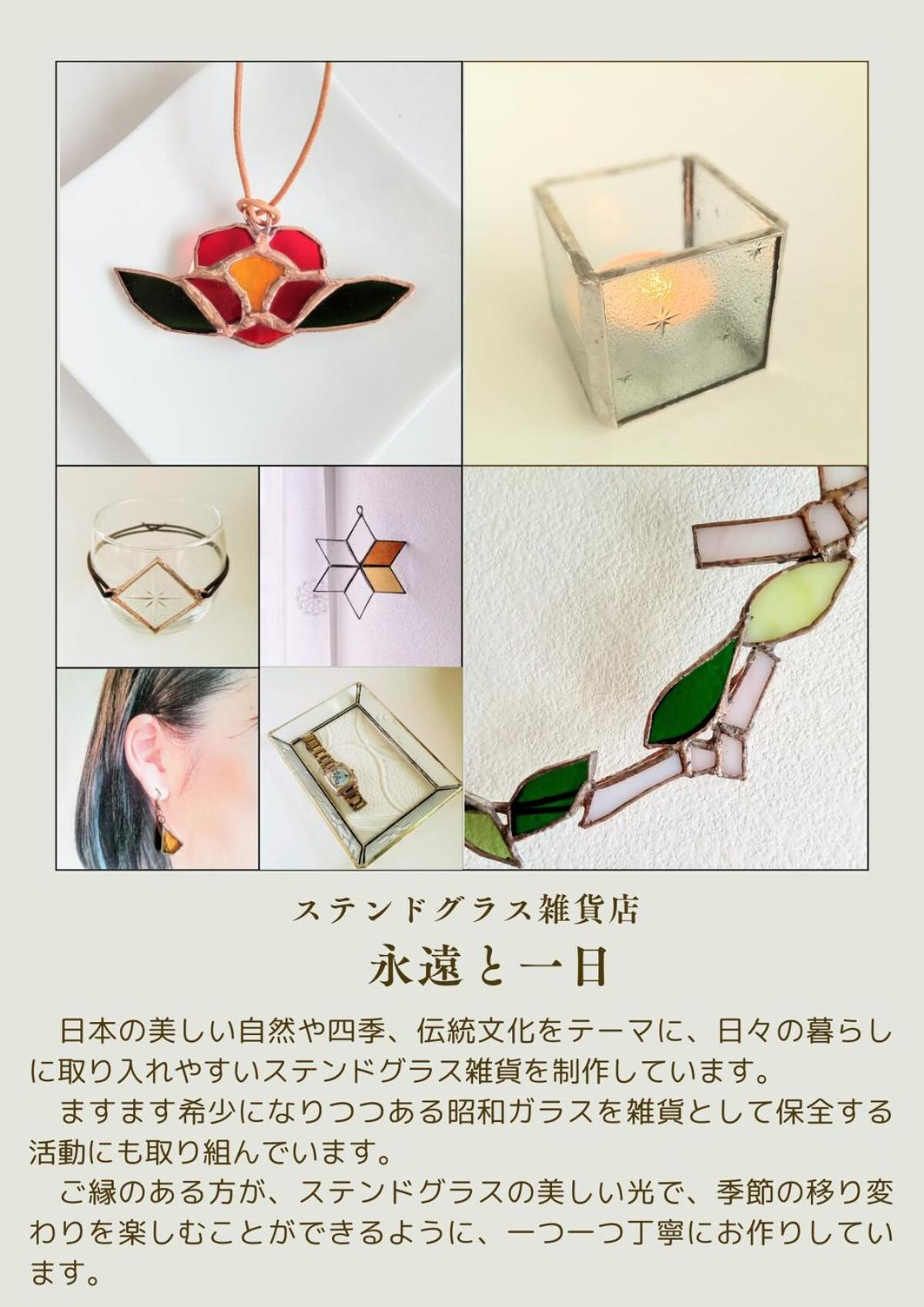 Villa Izumi Eternity and a Day 一棟貸し民泊いずみの宿永遠と一日
