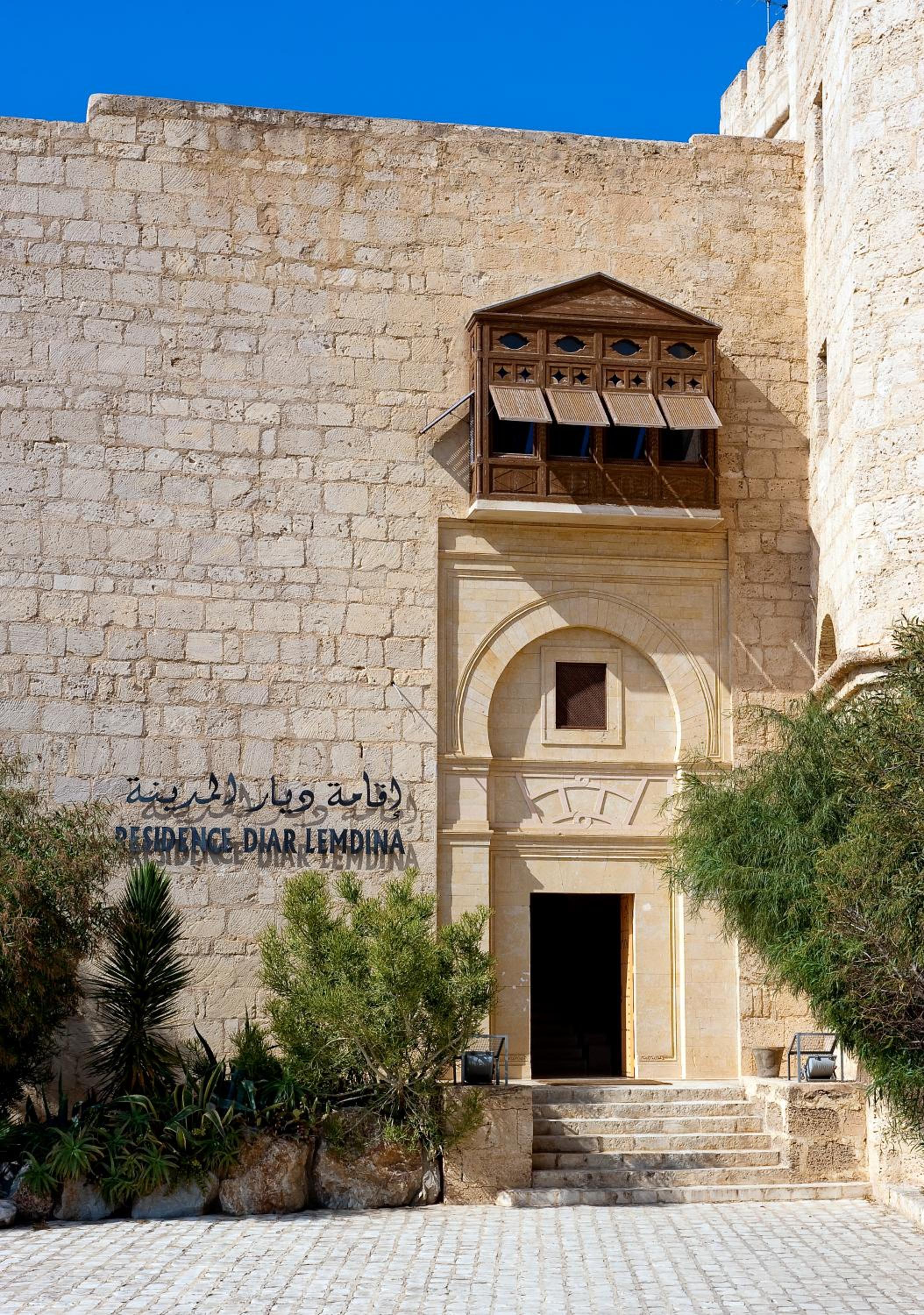 Diar Lemdina — 11