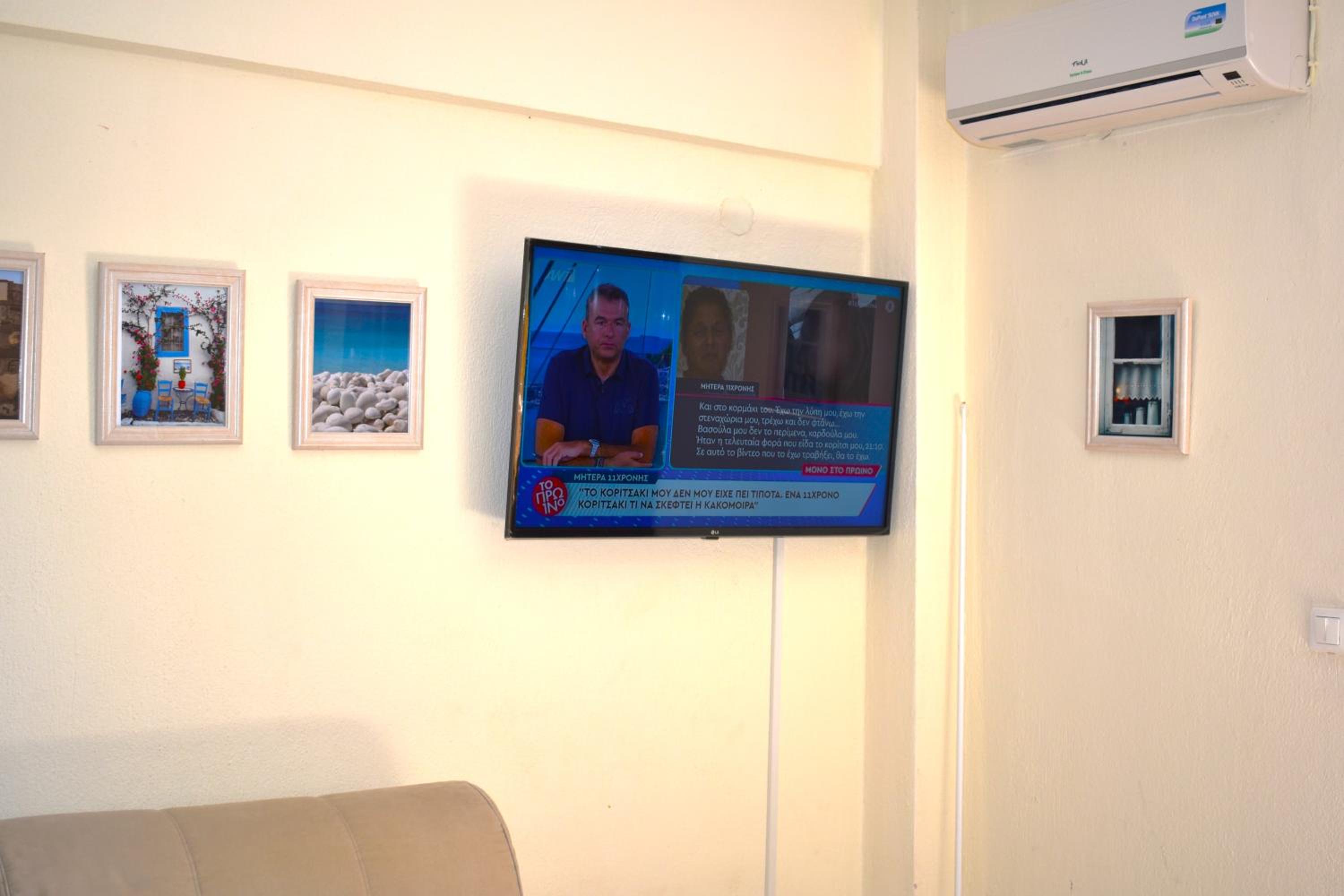 Kripis Studio Paliouri