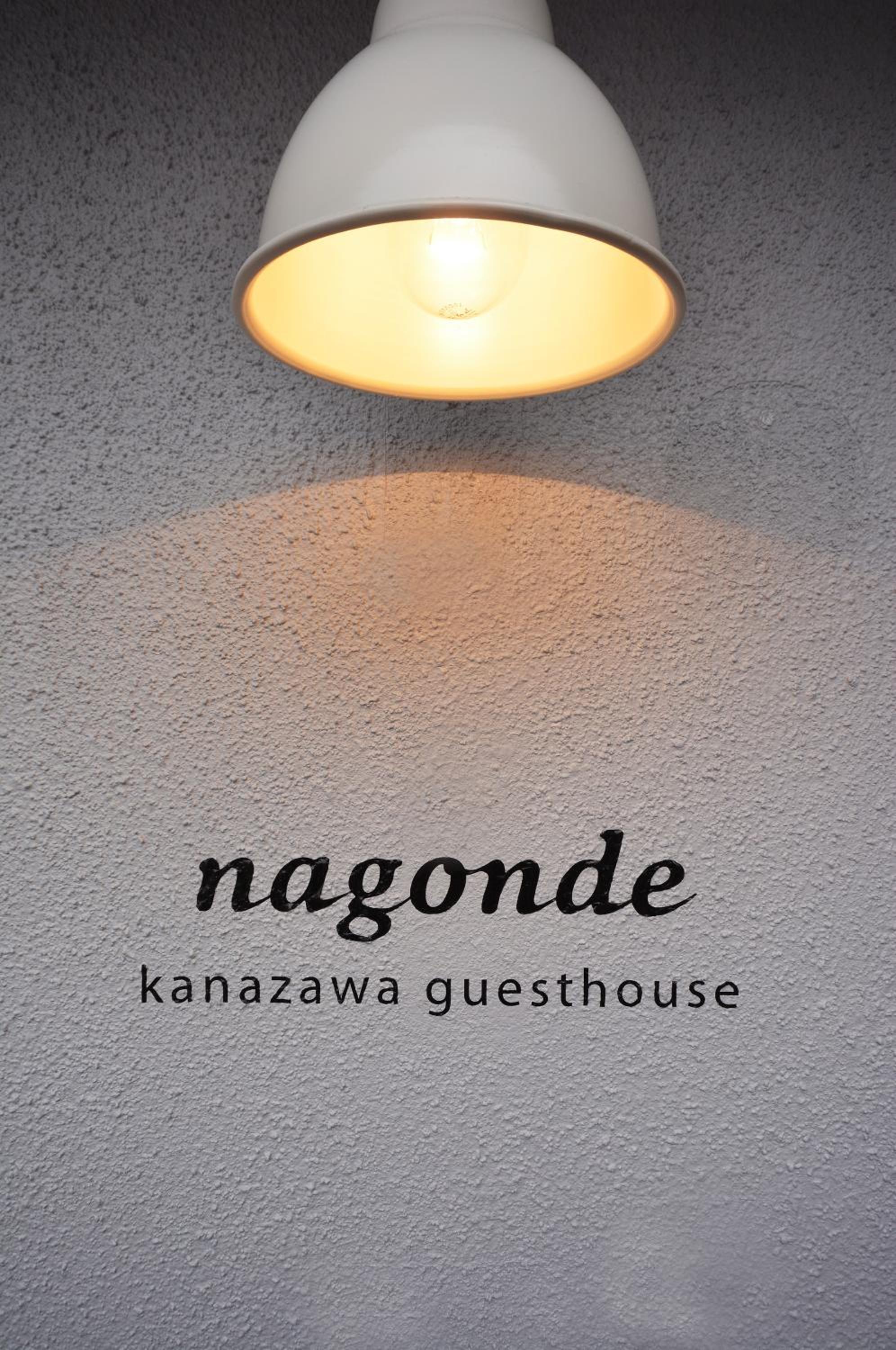 Guesthouse Nagonde