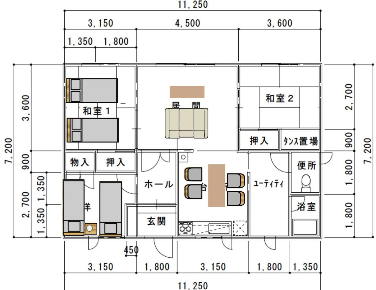 Furano Relax Stay A