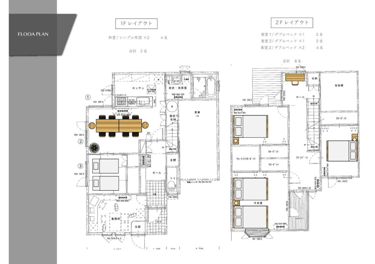 Condo Furano Asahimachi