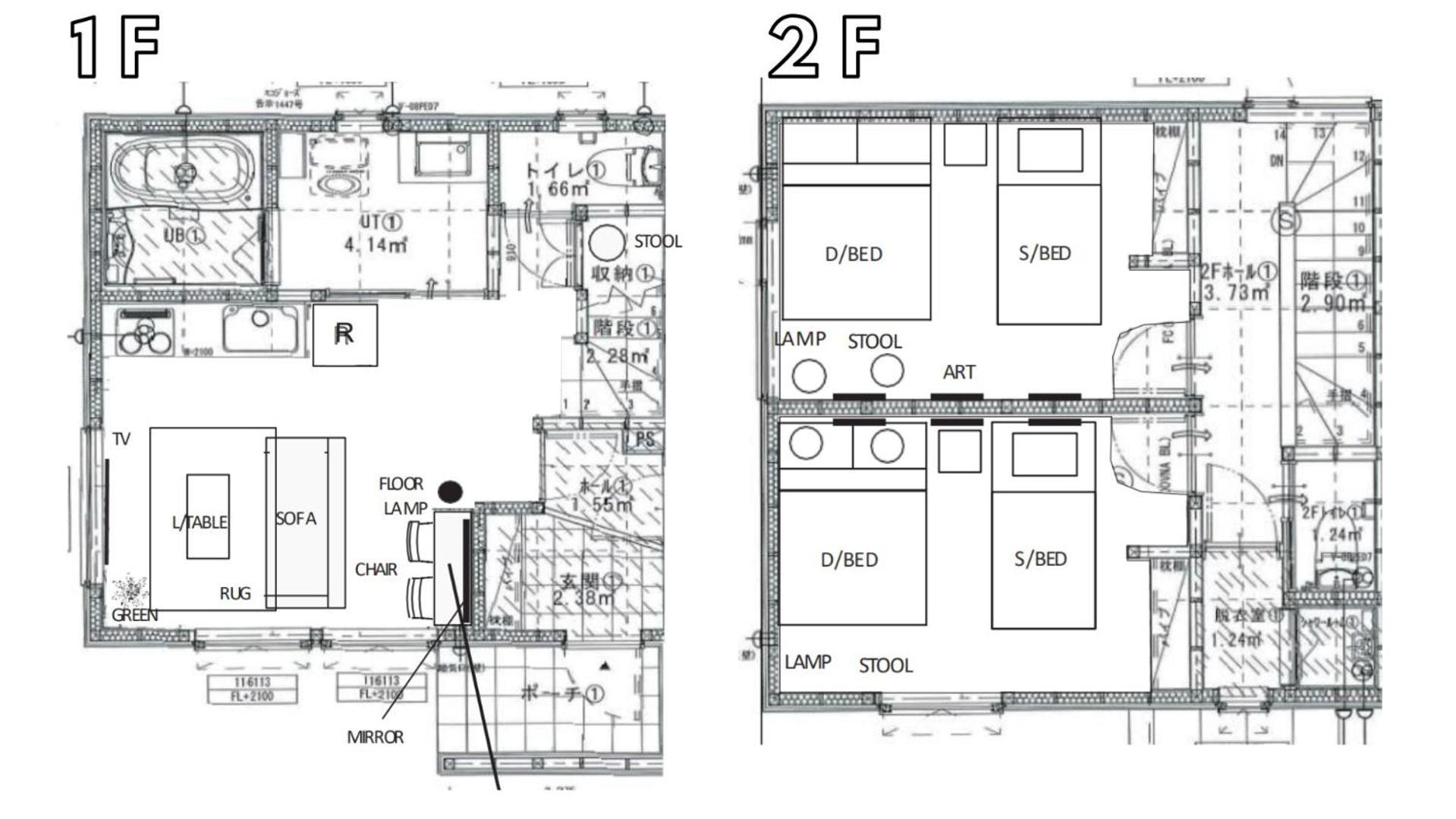 SKY Villa FURANO - 新築の一棟貸し宿で快適な滞在を