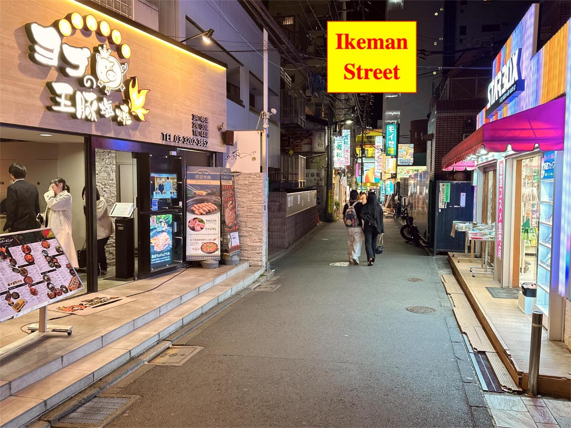 50 平方 - 新宿 1 站地 - 新大久保站 4 Min - 歌舞伎町 4 Min - Sakura 404