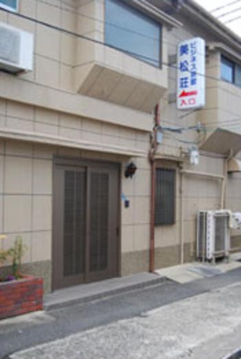 Mimatsuso