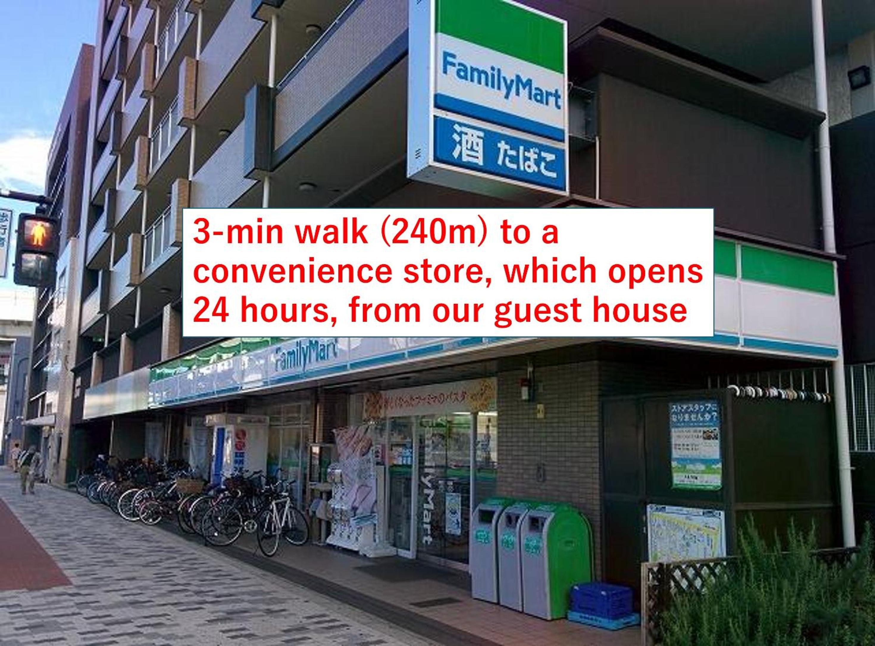 Family Home Osaka Kujo Guest House