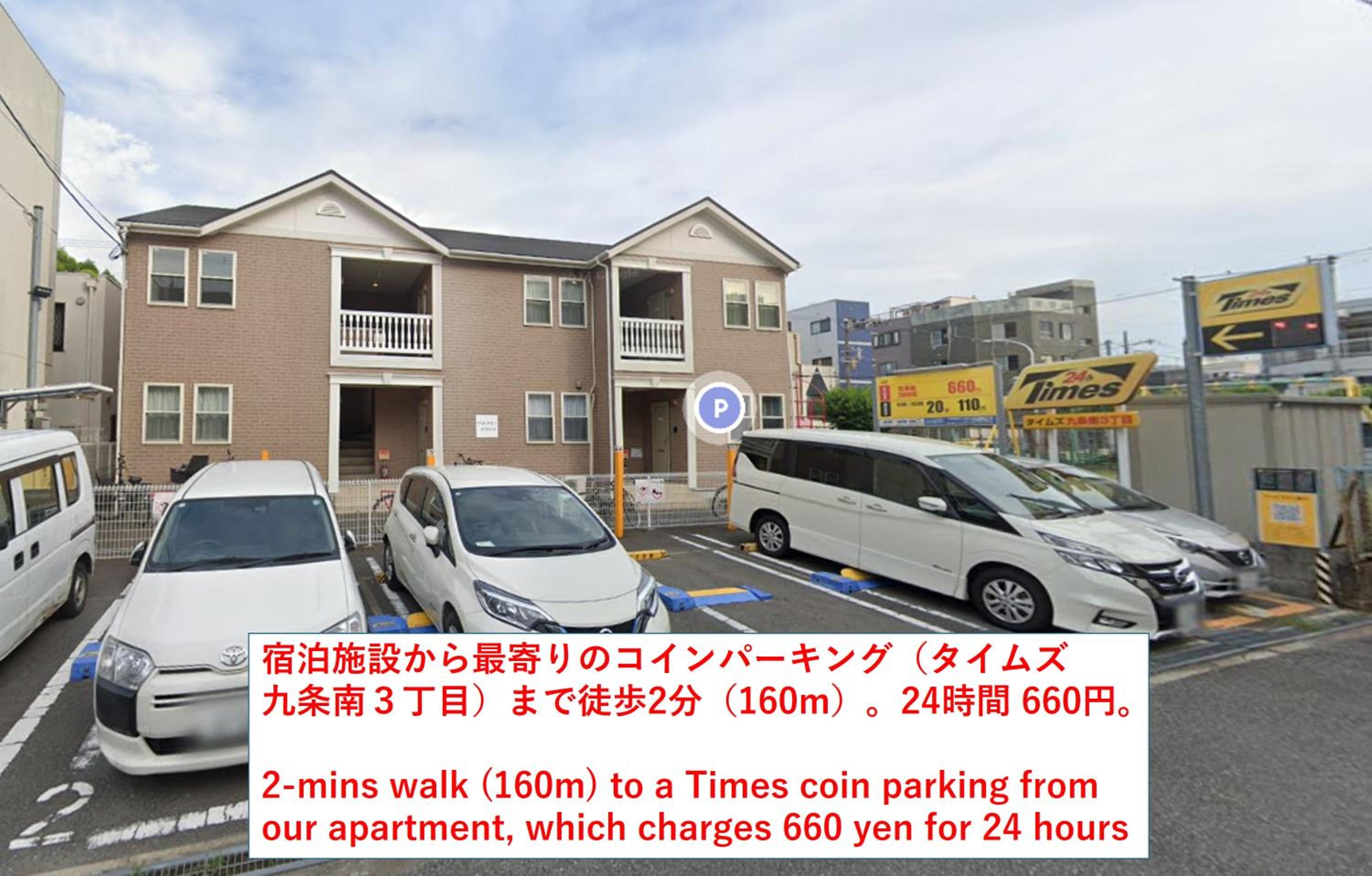 Family Home Osaka Kujo Guest House