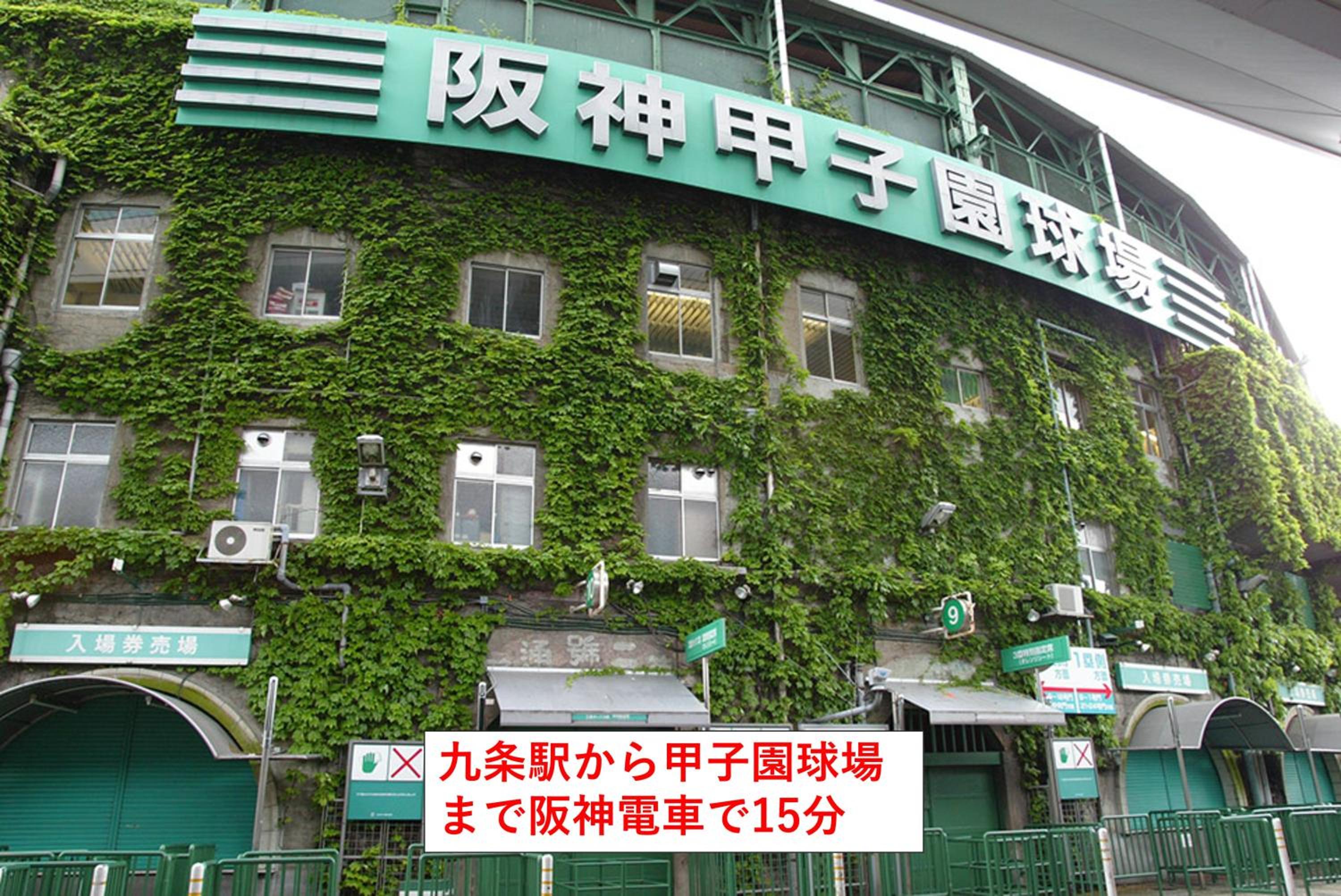 Family Home Osaka Kujo Guest House