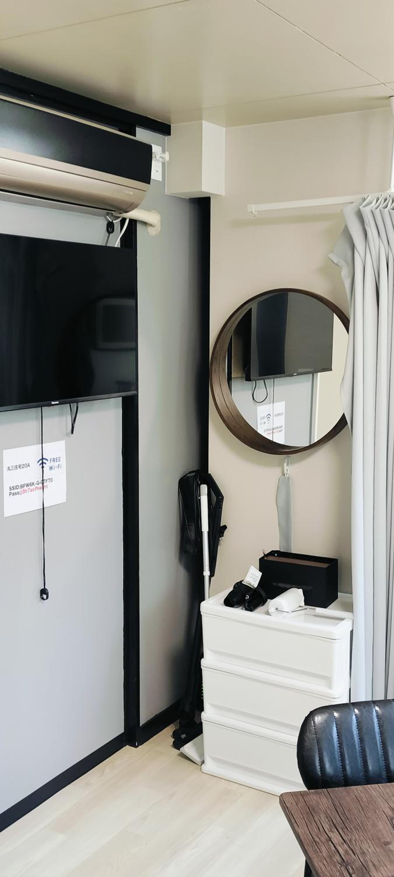 Apartment House Marusan 20A