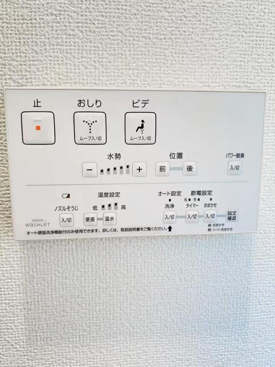 4 卧室 - 3 浴室 - 3 卫生间 - 100 平方 新装 别墅 - 新宿 4 分钟 - Sakura House