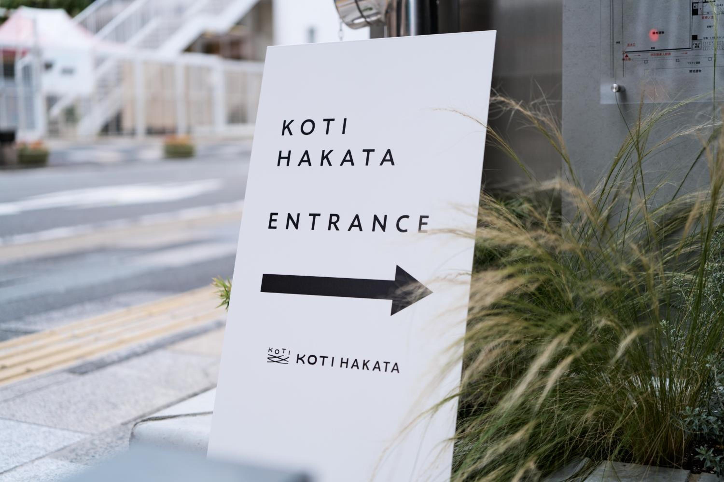 KOTI Hakata