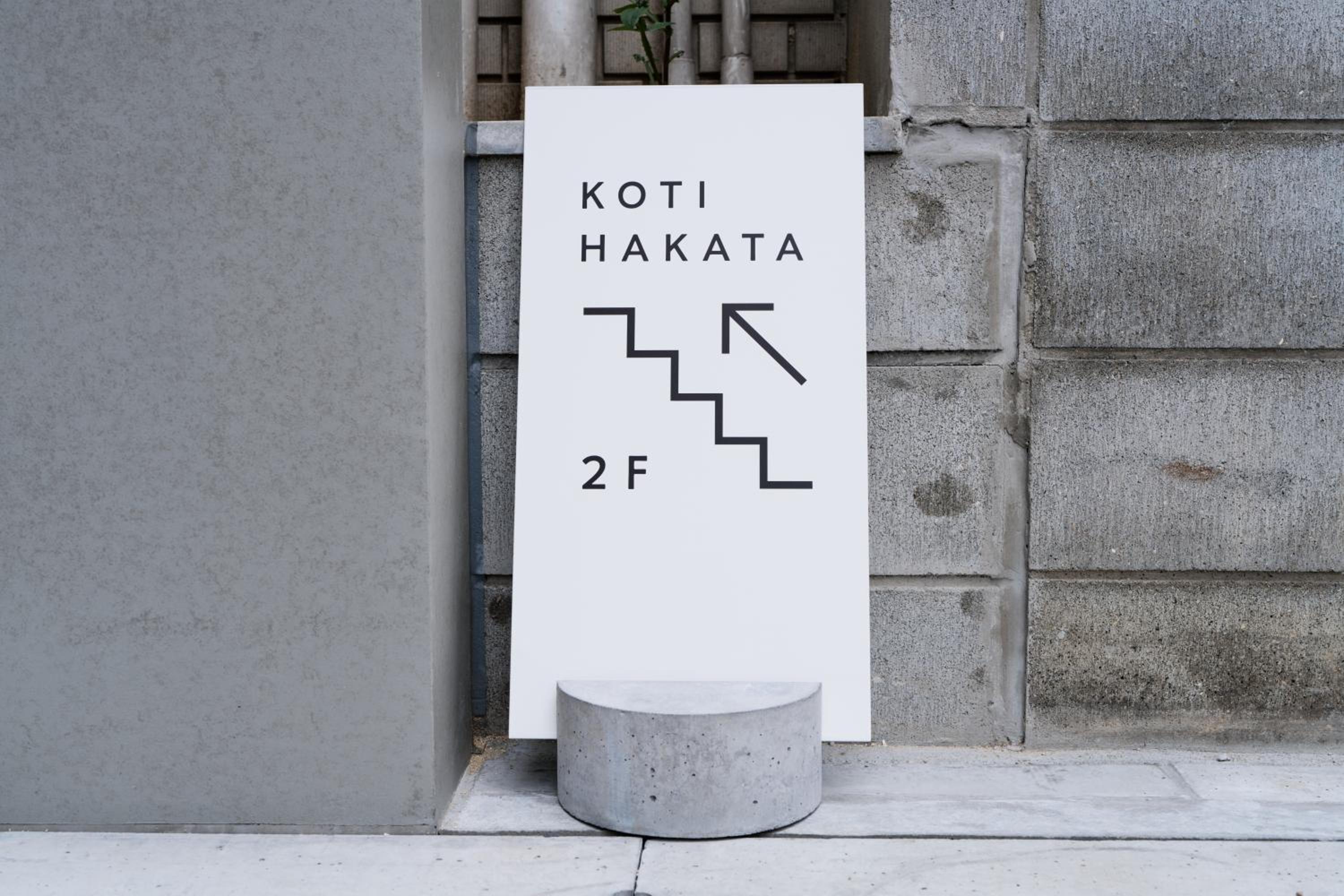 KOTI Hakata
