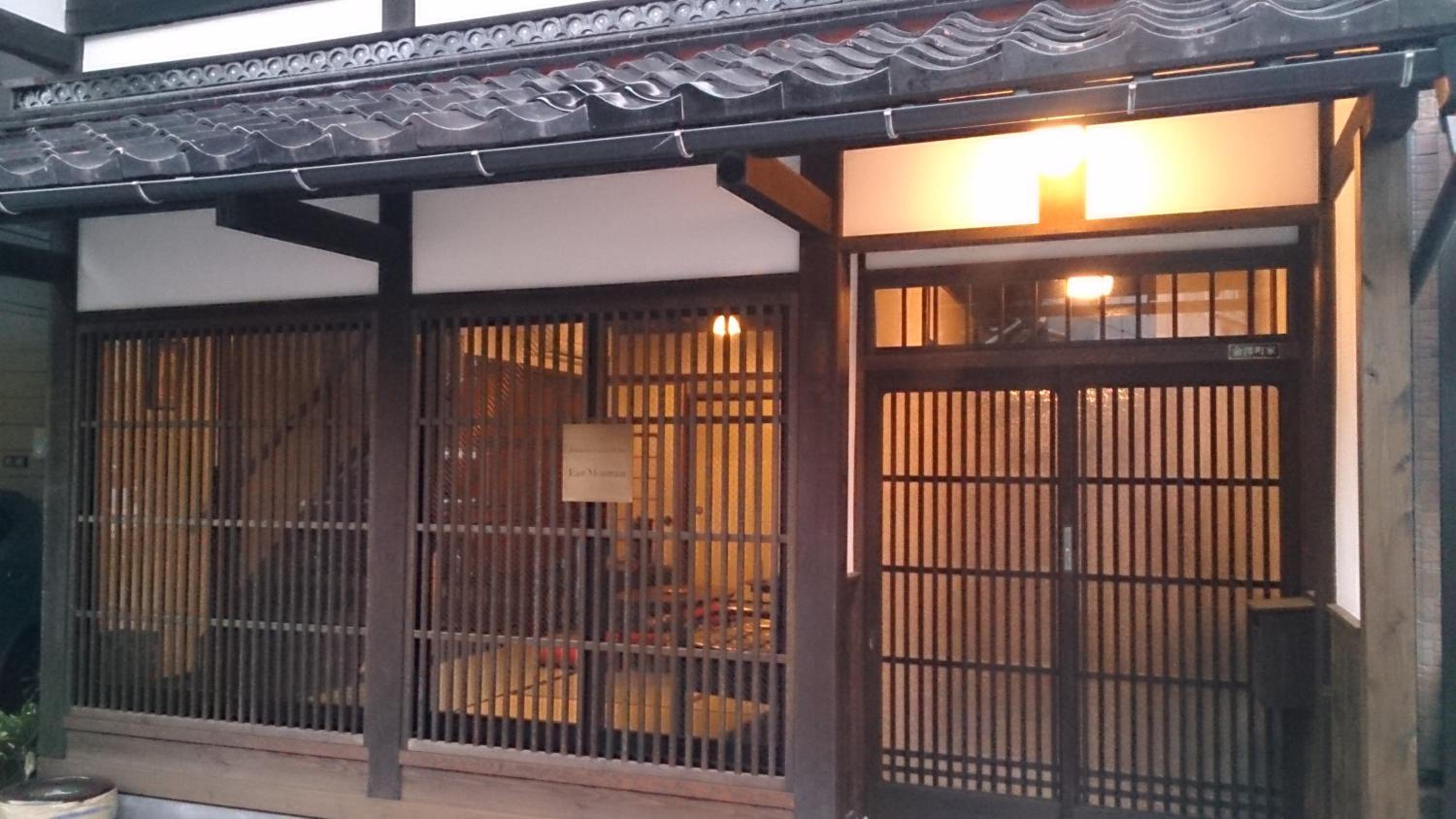 Kanazawa Guest House East Mountain