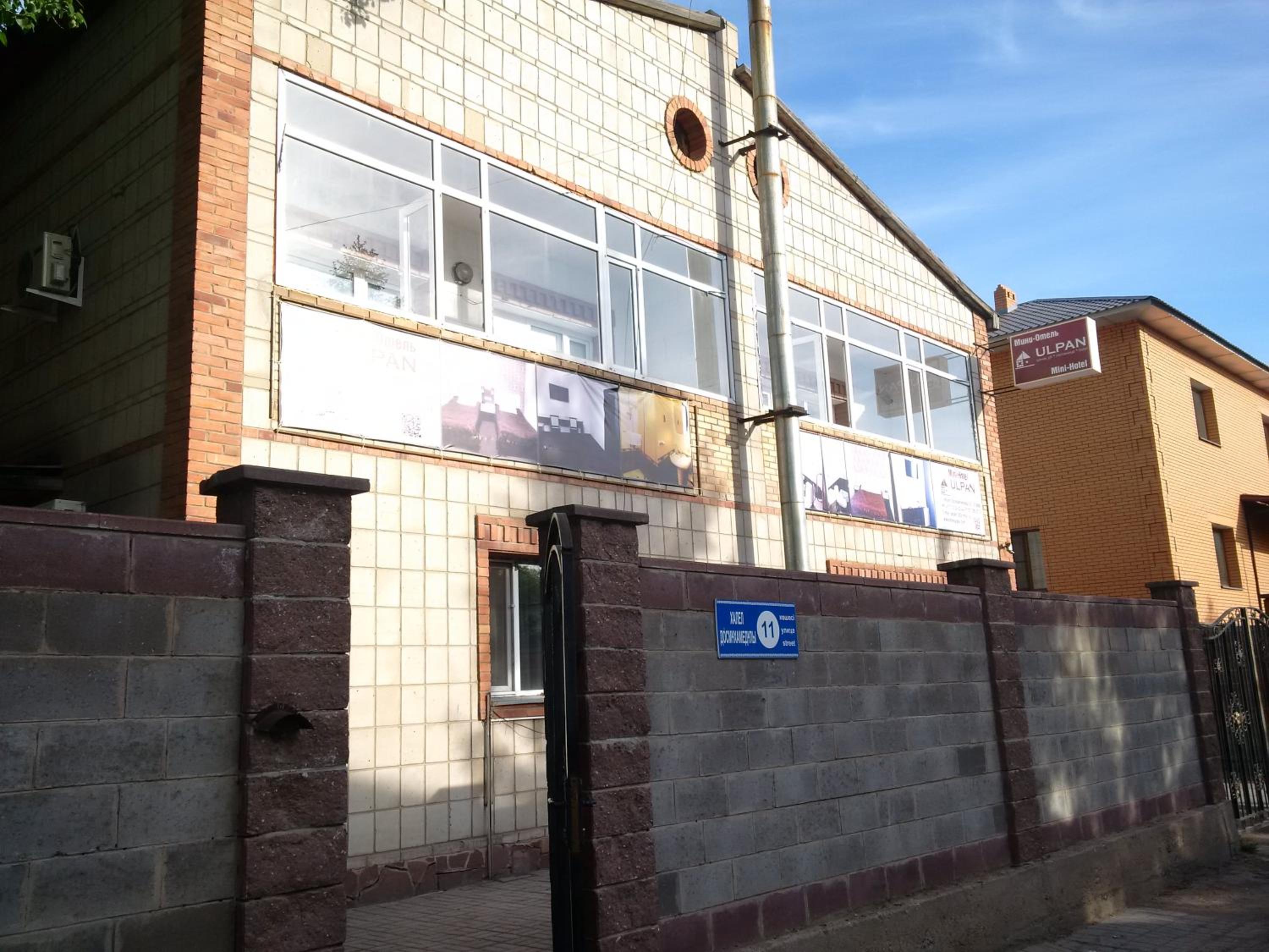 Ulpan Mini Hotel — photo 25