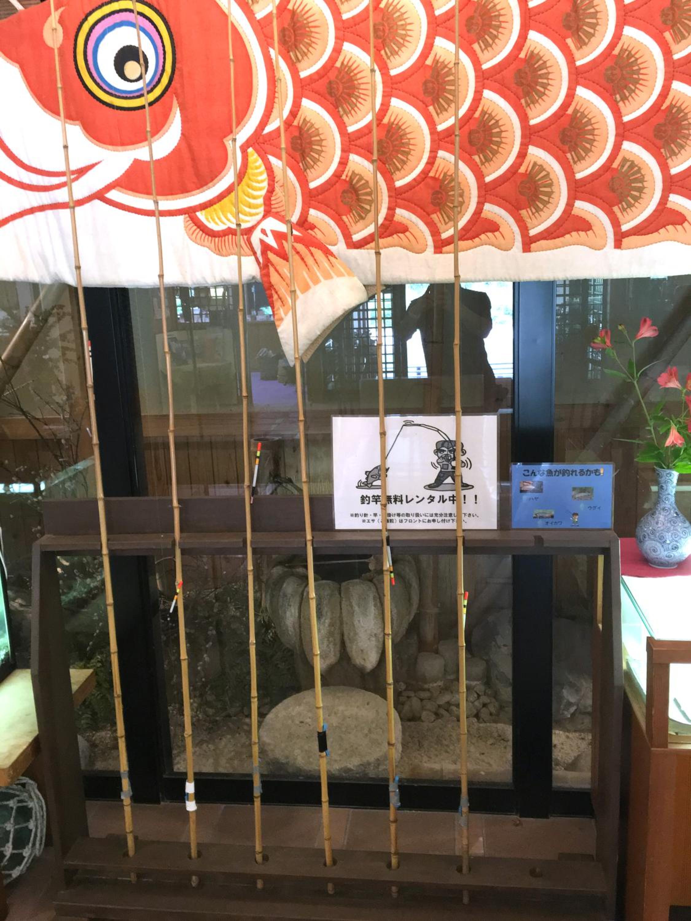 Kawayu Onsen Fujiya