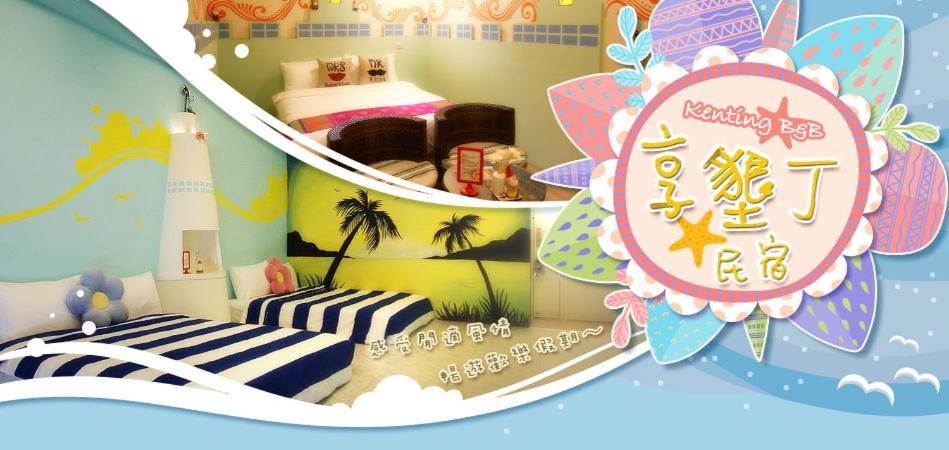 Enjoy Kenting