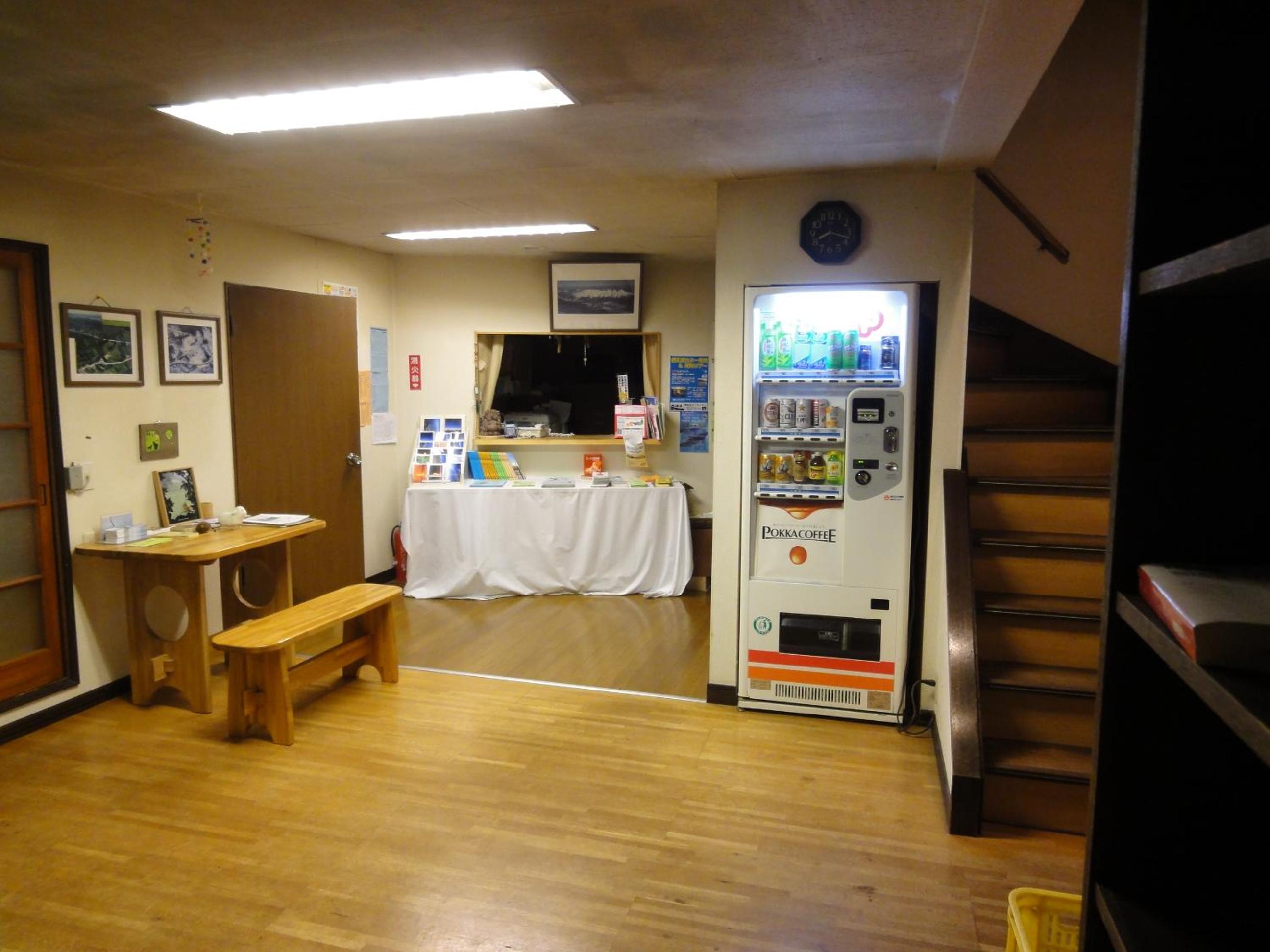 Farm Inn Anima no Sato