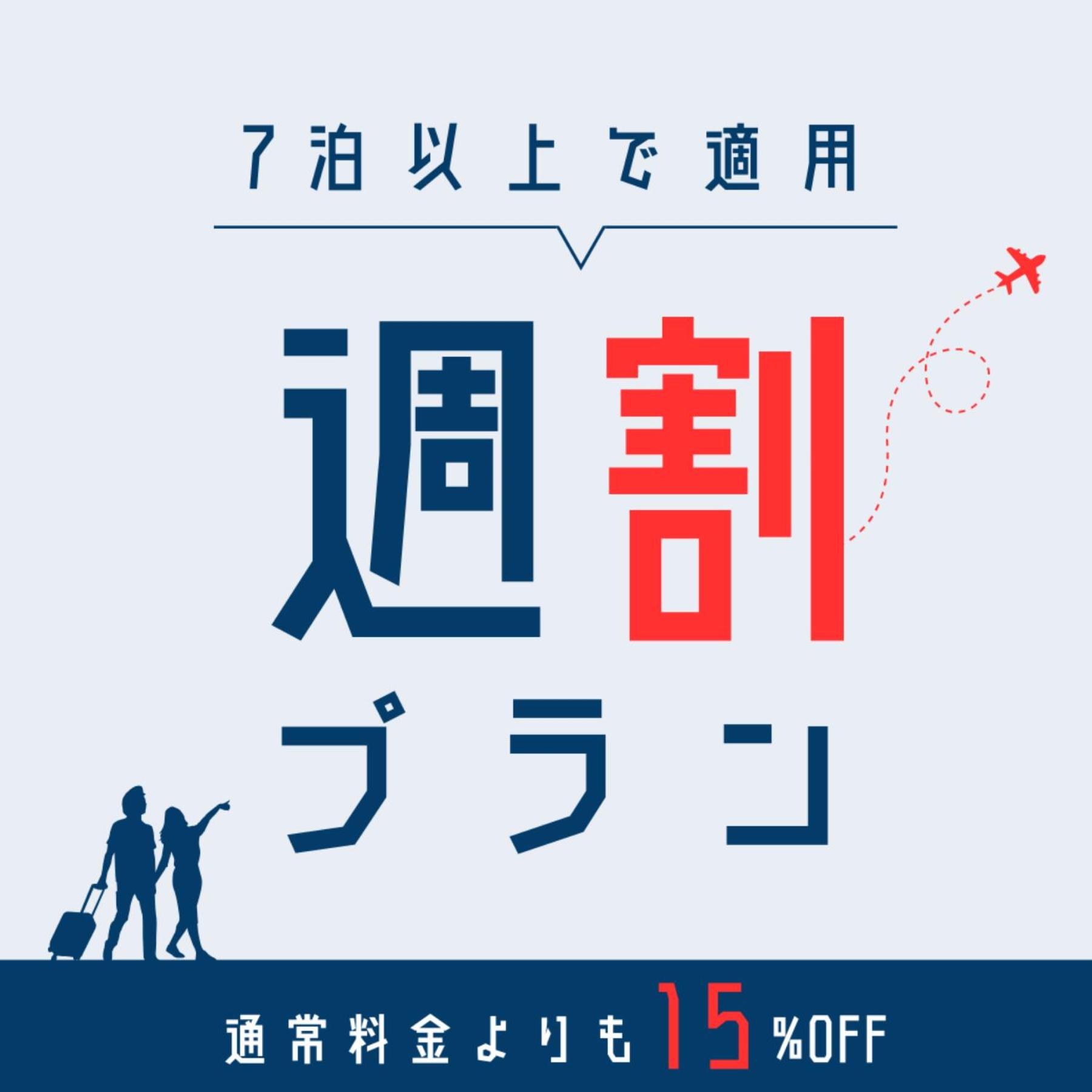 サン博多コーポ