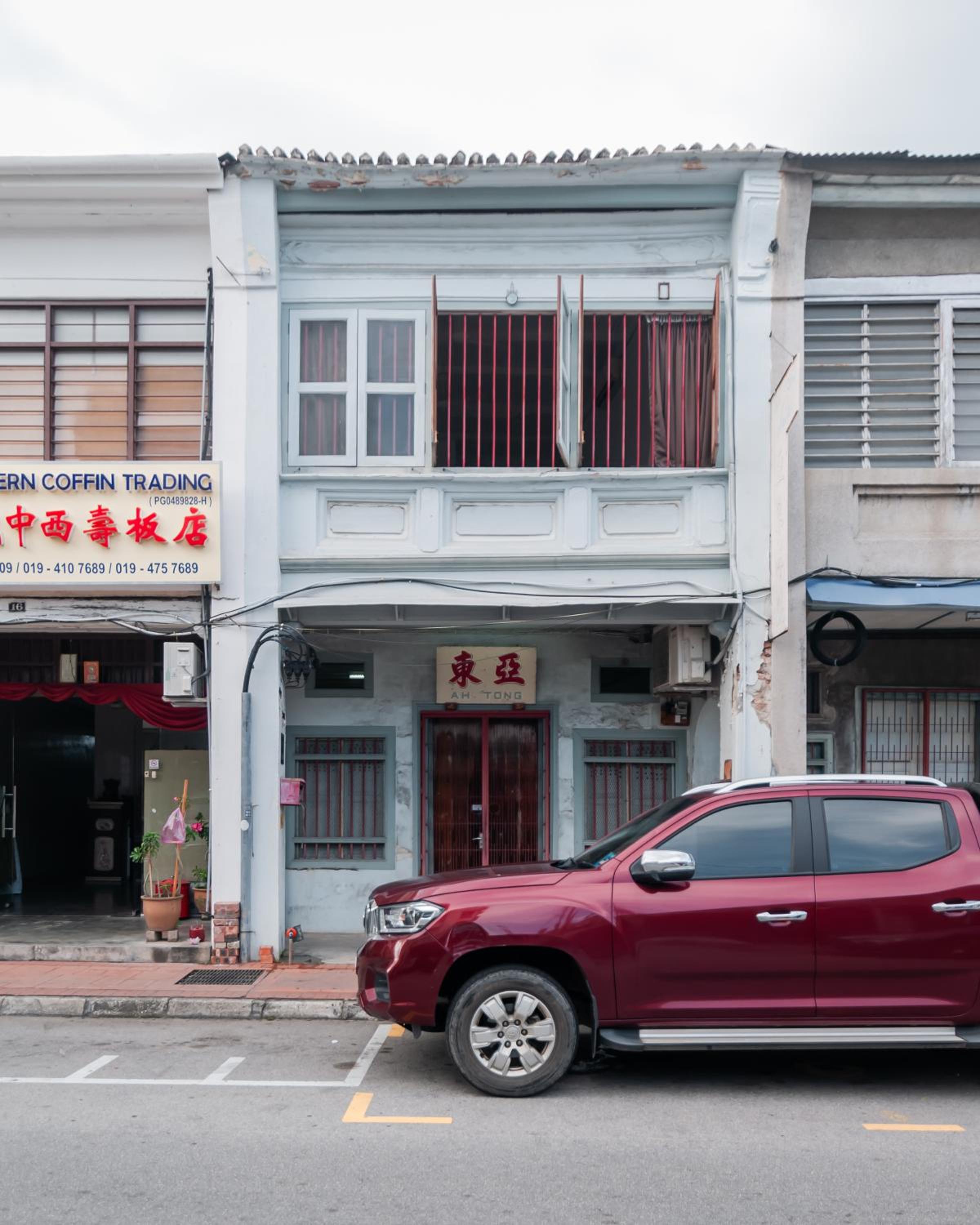 Ah Tong Residence - 3 mins to Kimberley Night Market