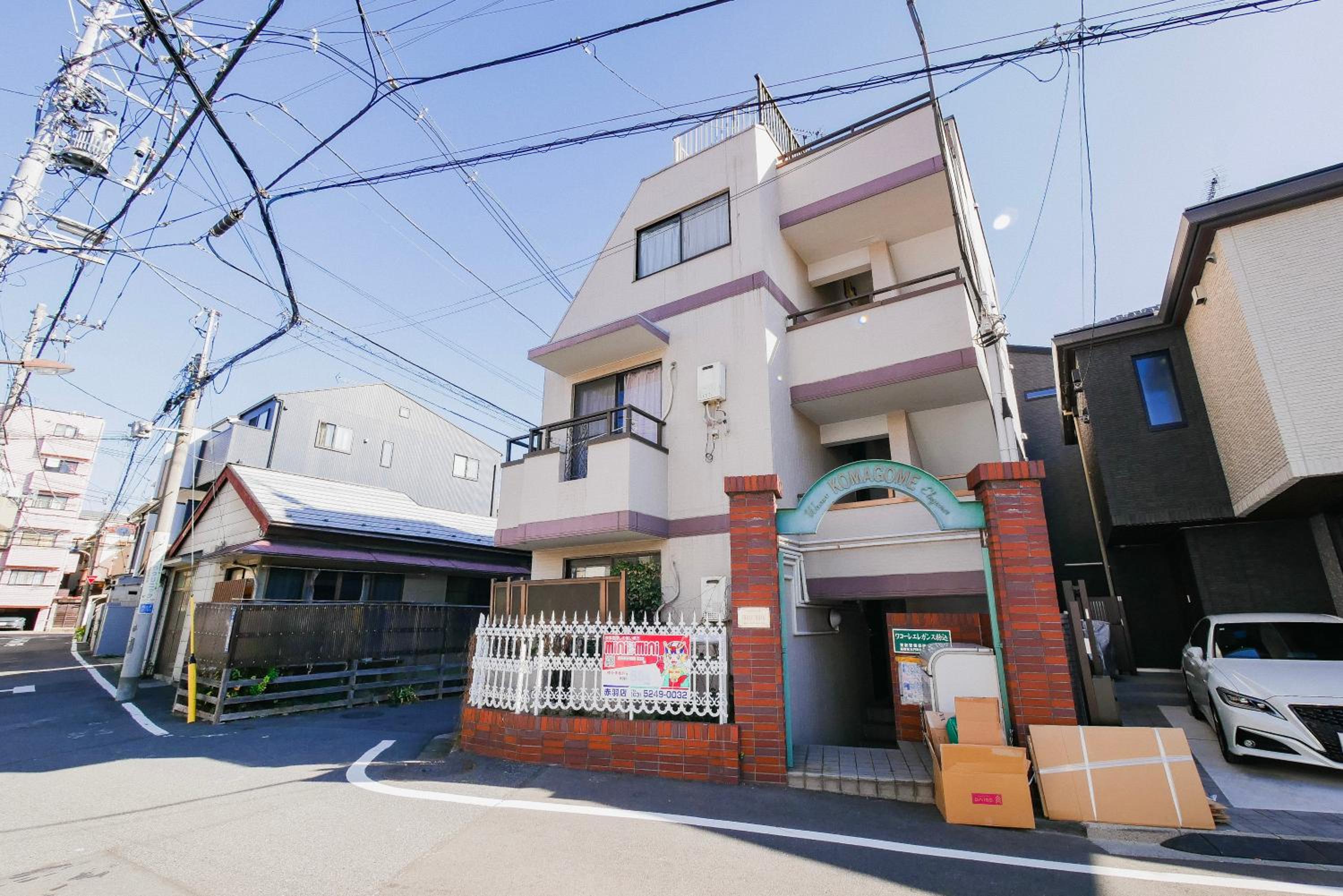 Sakura Serenity House Komagome