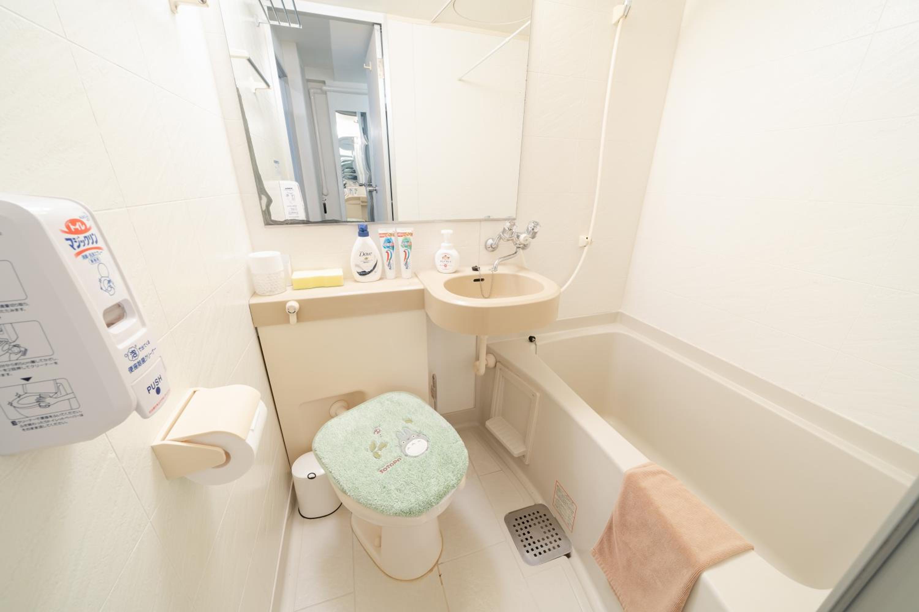 Sakura Serenity House Komagome