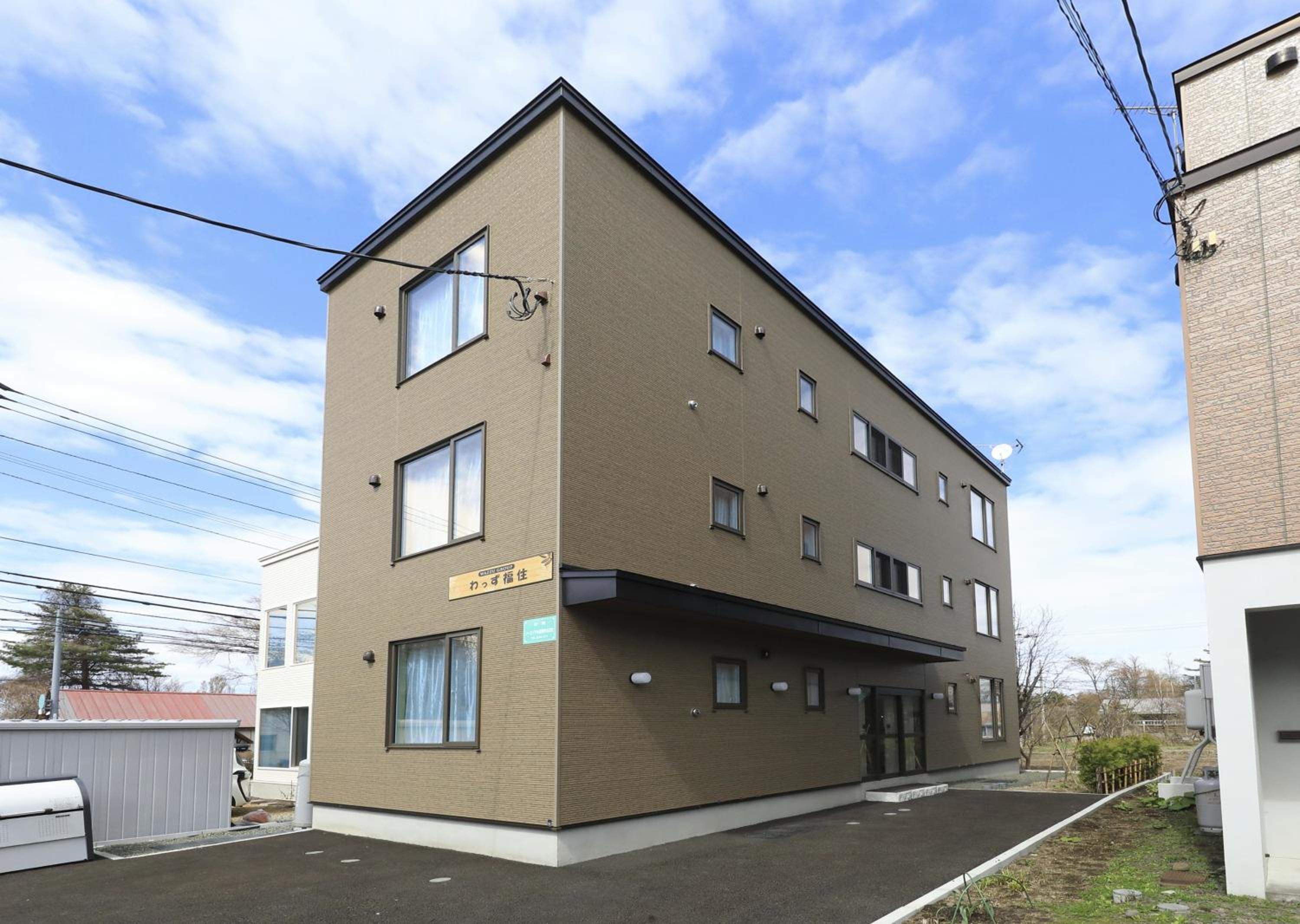 わっず福住