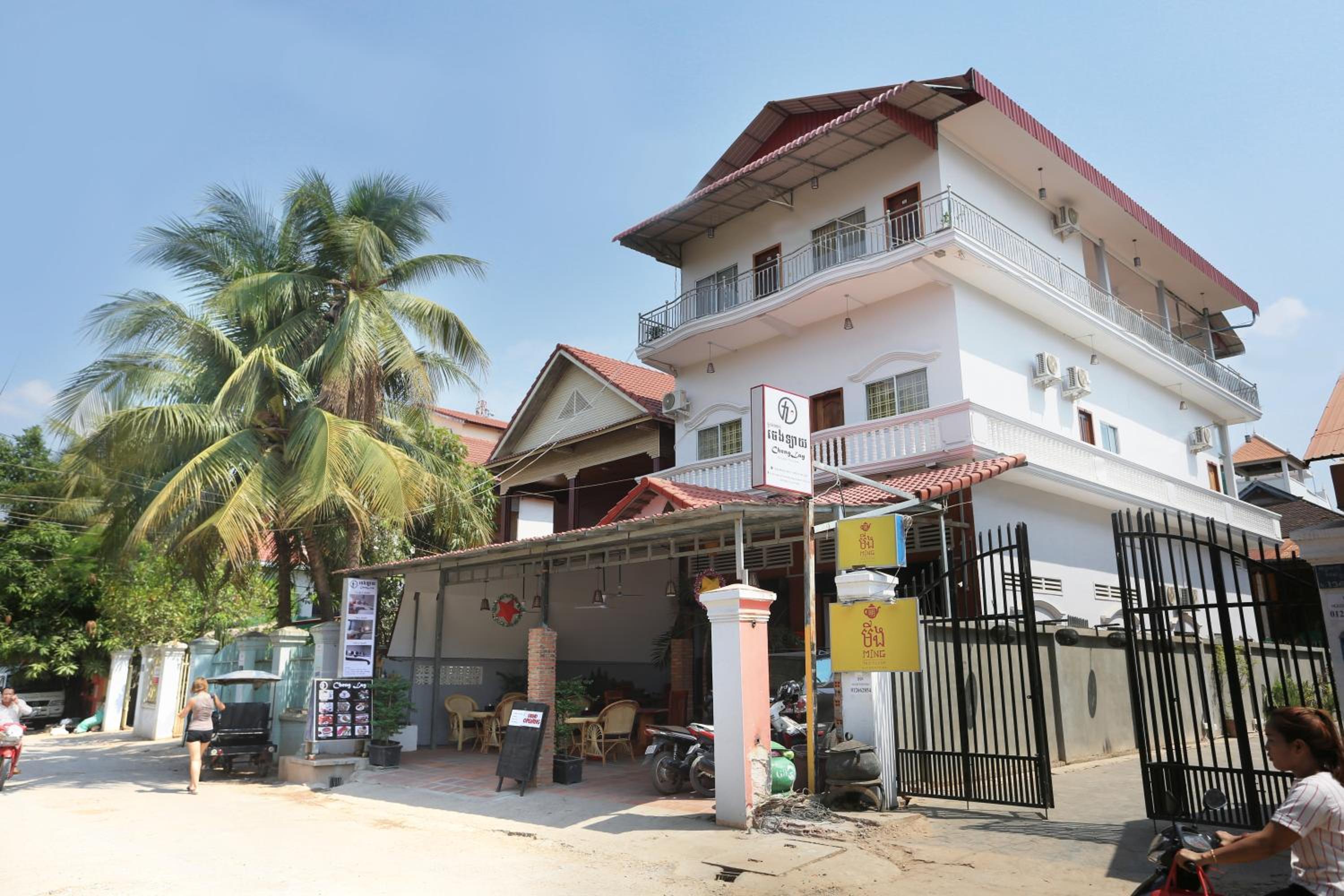 Cheng Lay Guesthouse