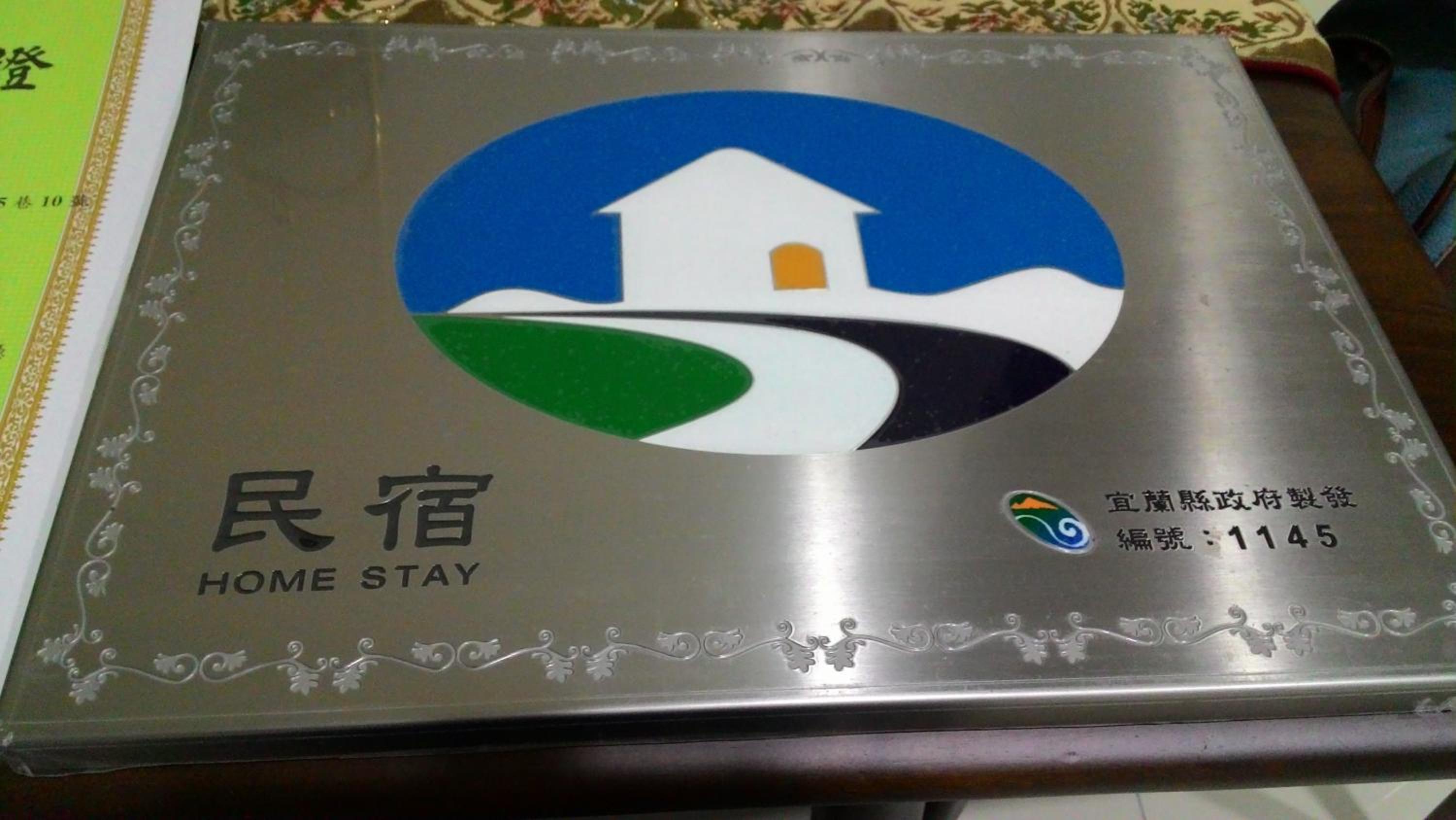 Yilan Greenbird of Happiness B&B