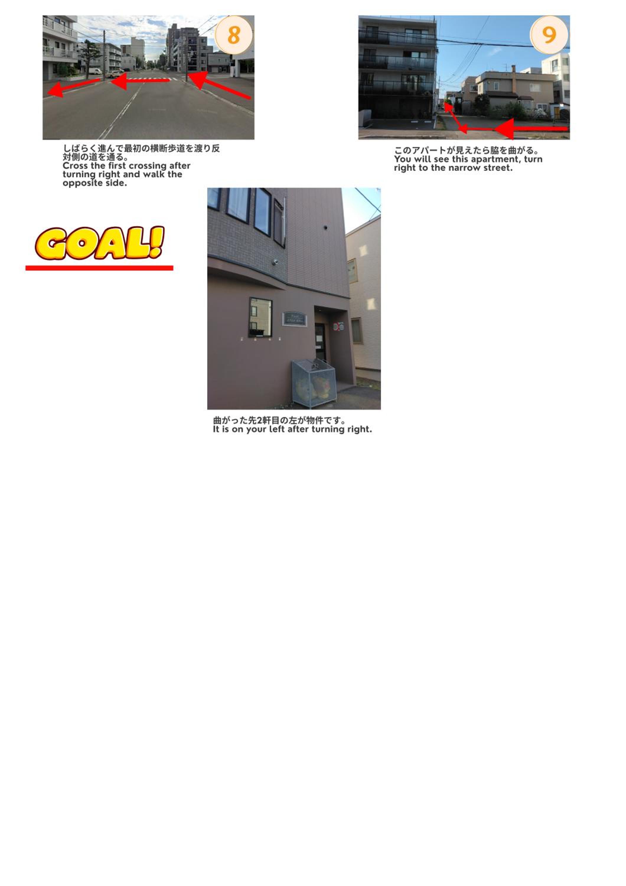 エクセル北円山