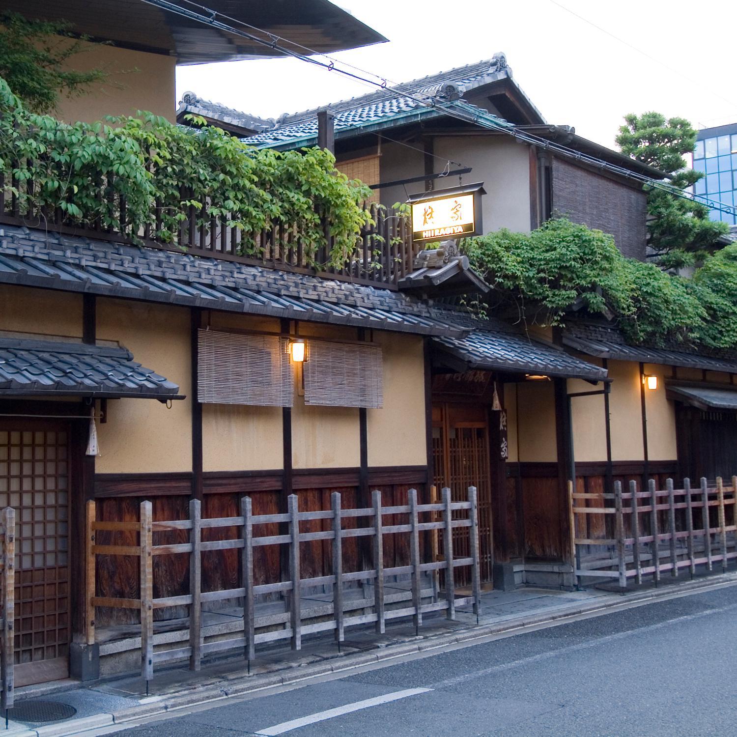 Hiiragiya