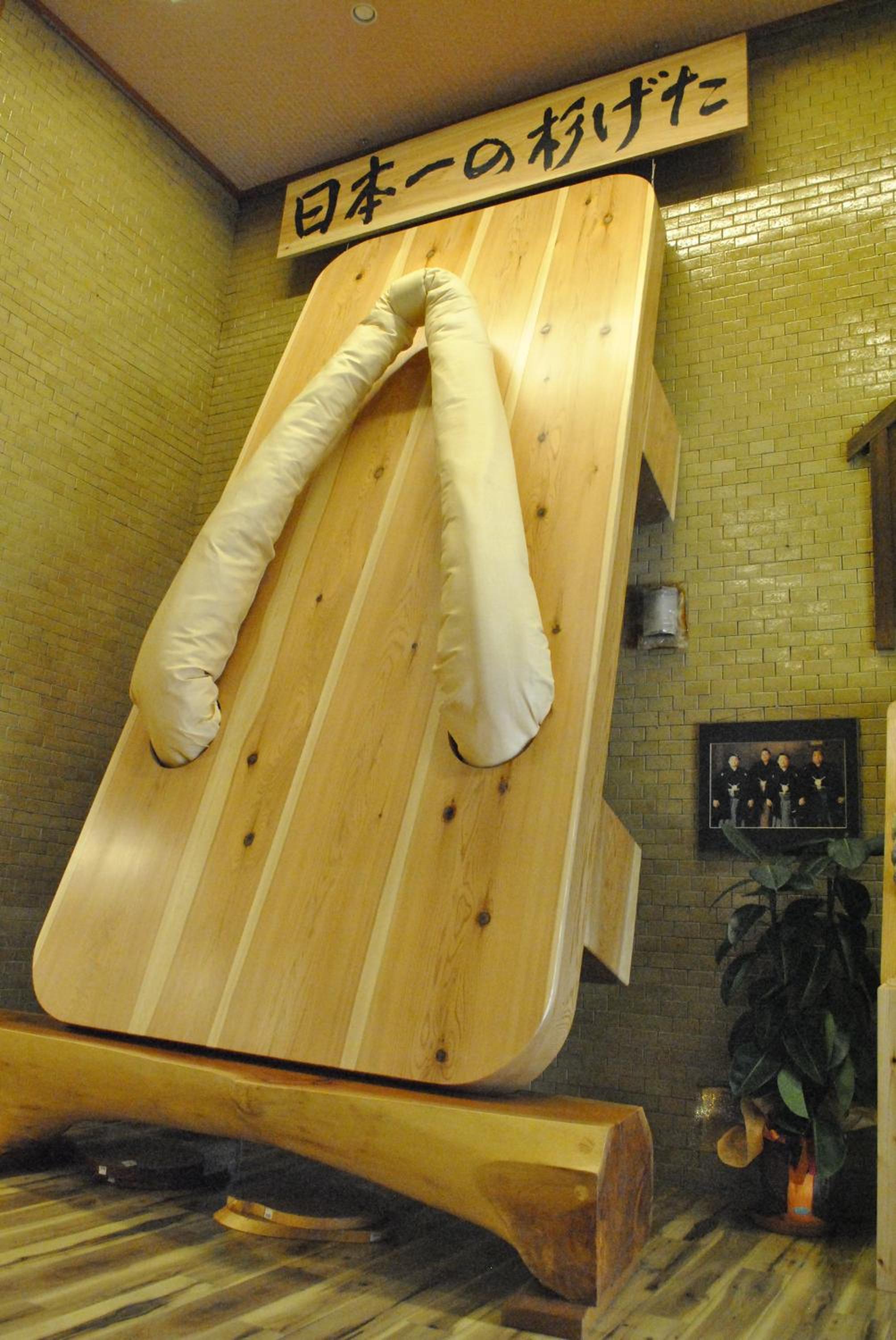 Hotel Kazahaya