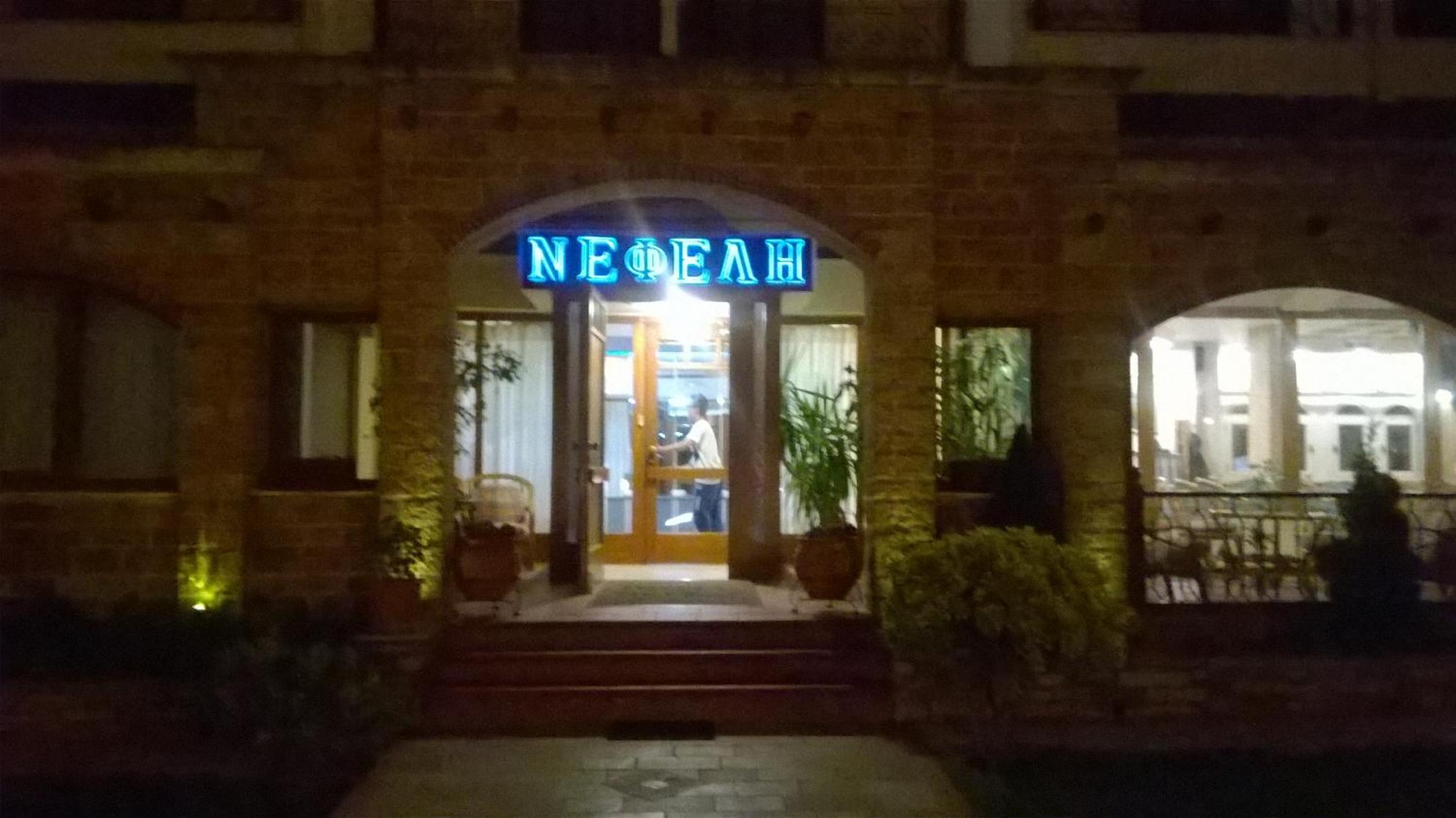 Nefeli Hotel, photo 10