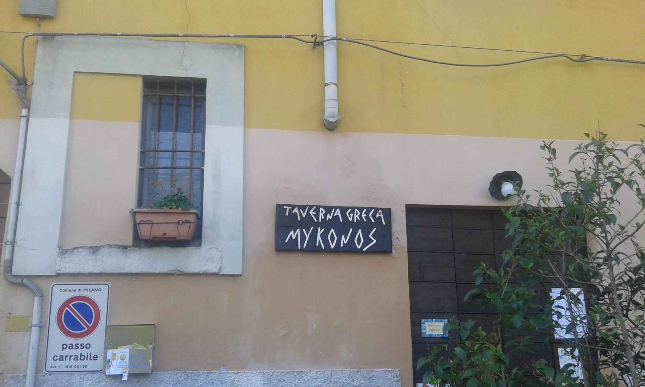 Appartamento Via Comune Antico