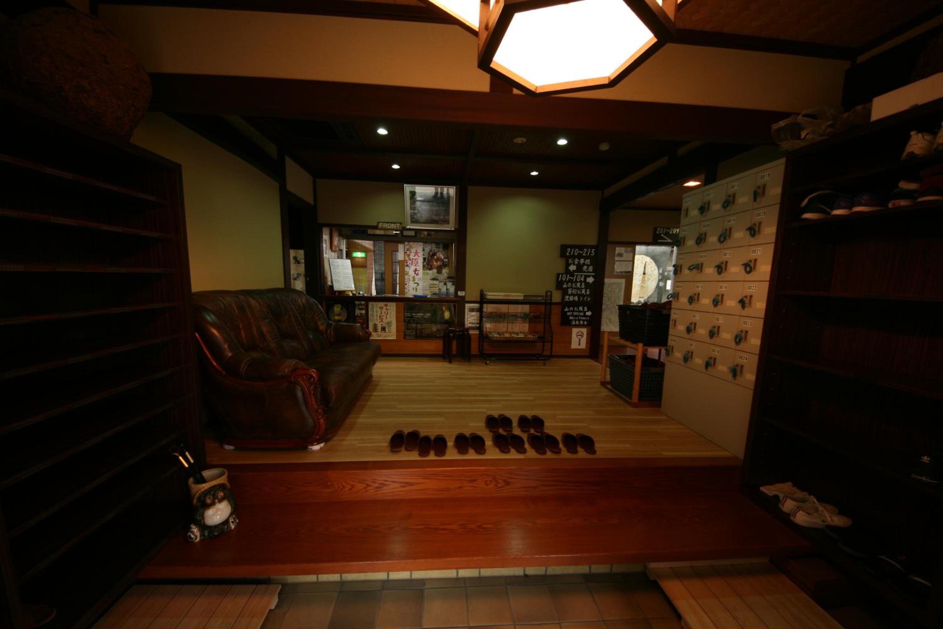 Yumoto Onsen OharaSansou