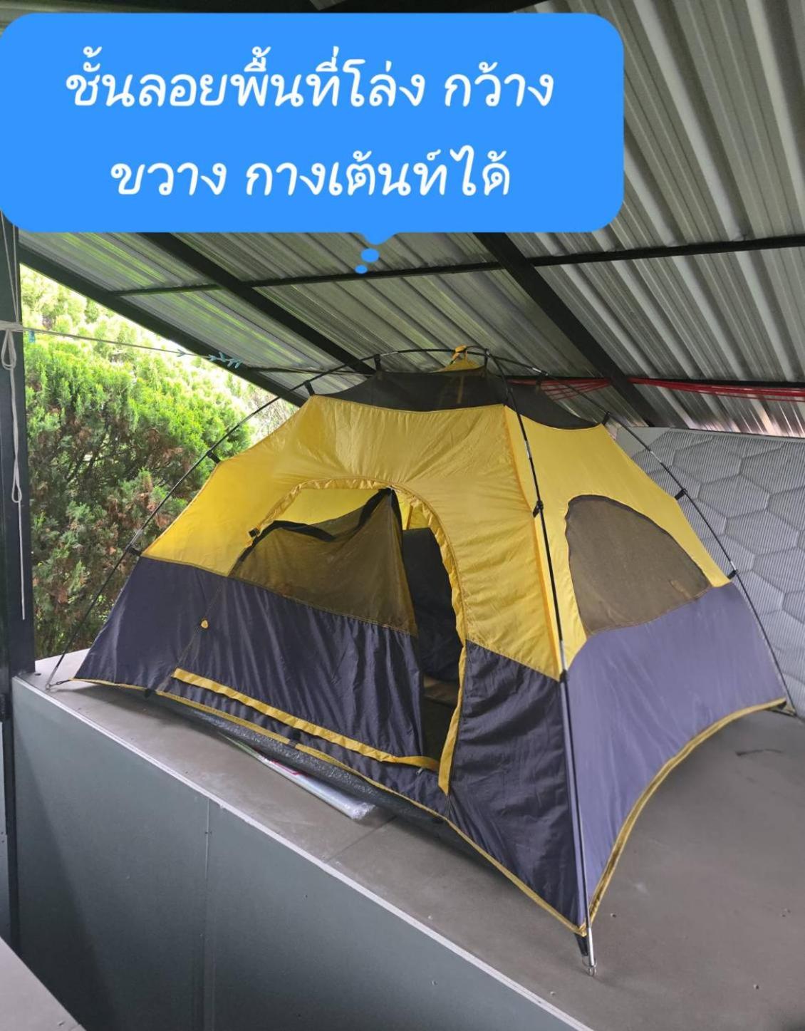 Uncle Ong Home's Khaokho บ้านพักลุงโอ่งโฮม เขาค้อ