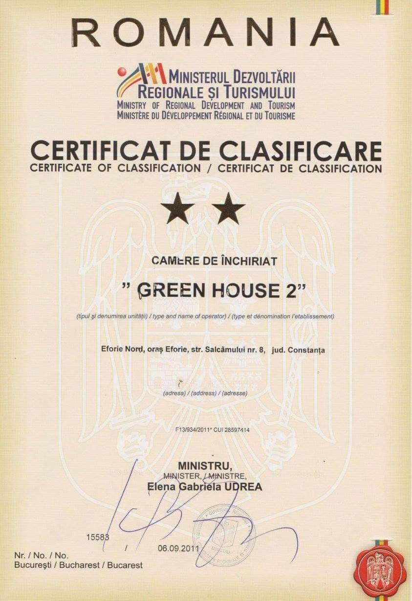Green House 2