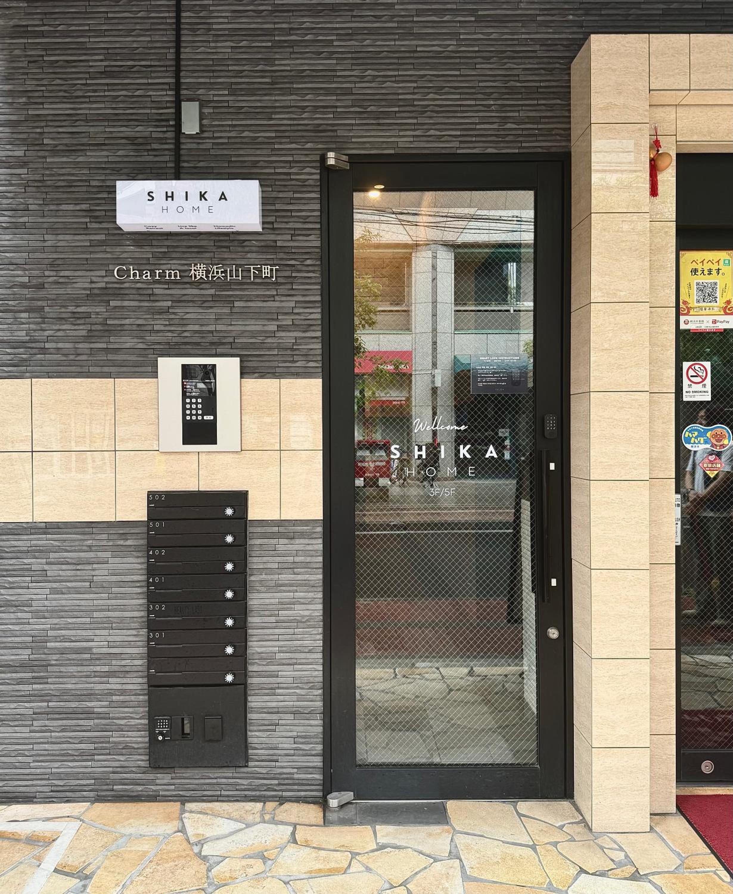 SHIKA HOME Yokohama Chinatown-Luxury長期滞在OK-Family Groupに最適-キッチン完備 落ち着きある空間
