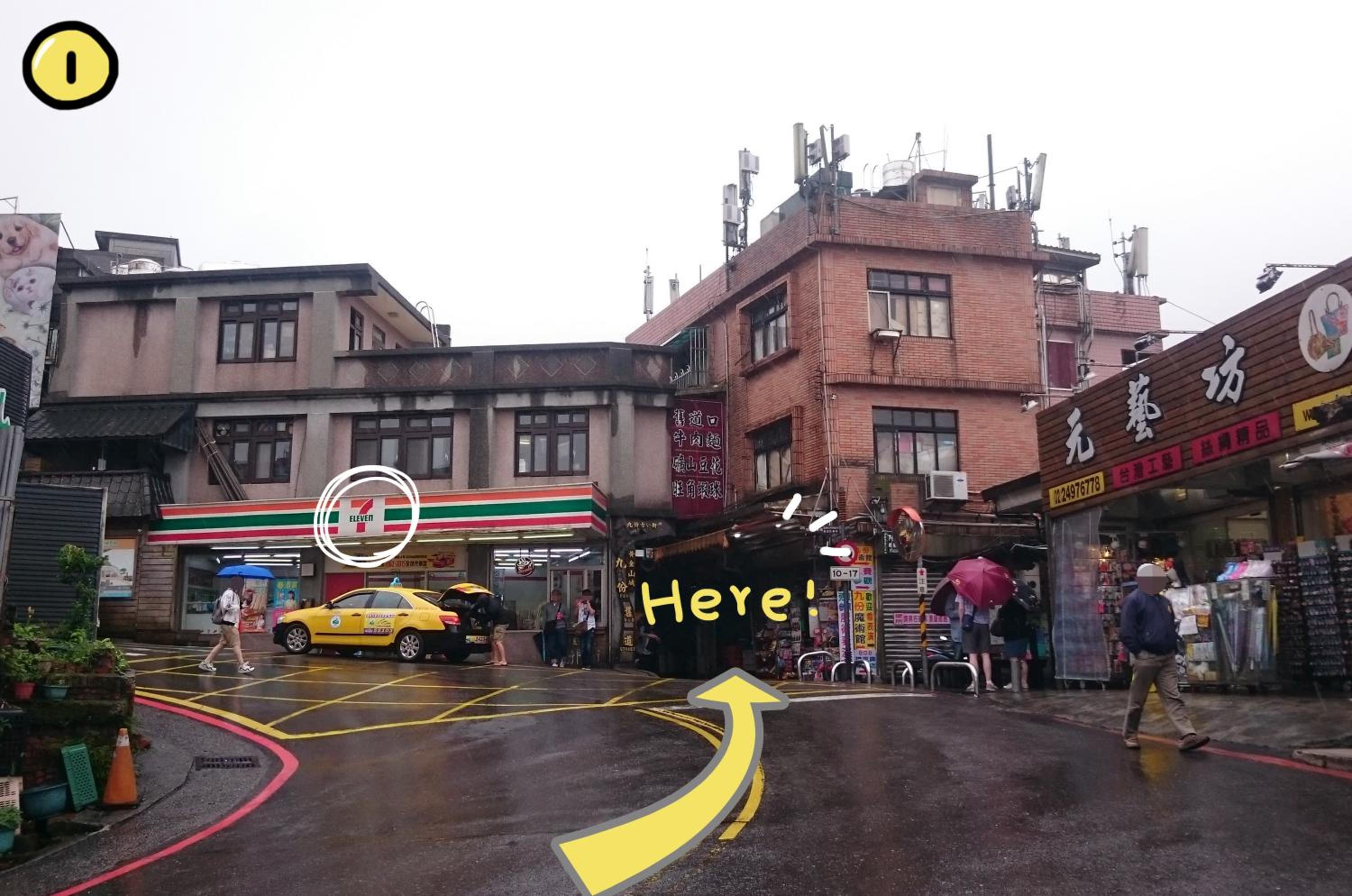 On My Way Jiufen Hostel 途中九份青旅民宿