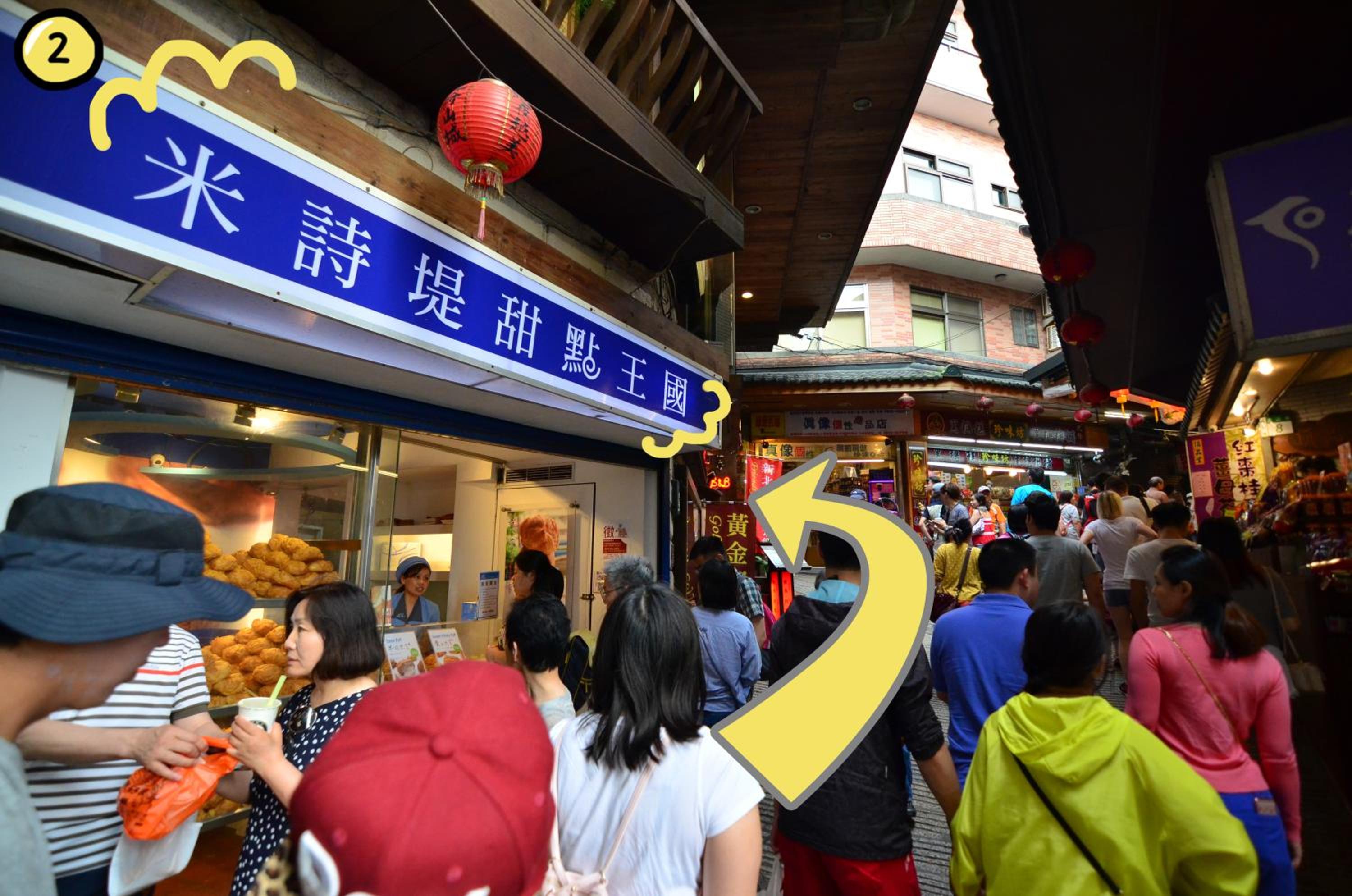 On My Way Jiufen Hostel 途中九份青旅民宿