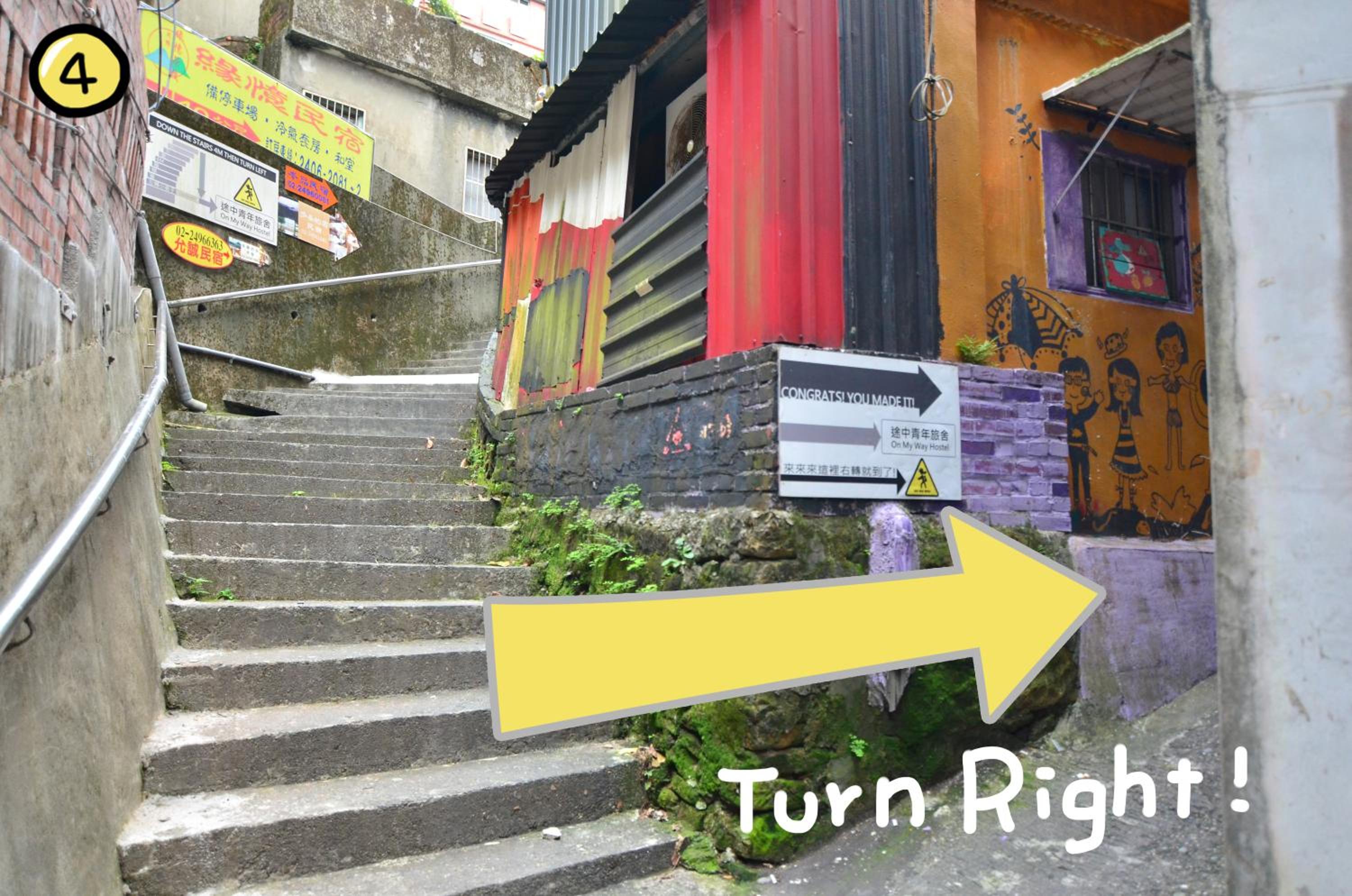 On My Way Jiufen Hostel 途中九份青旅民宿
