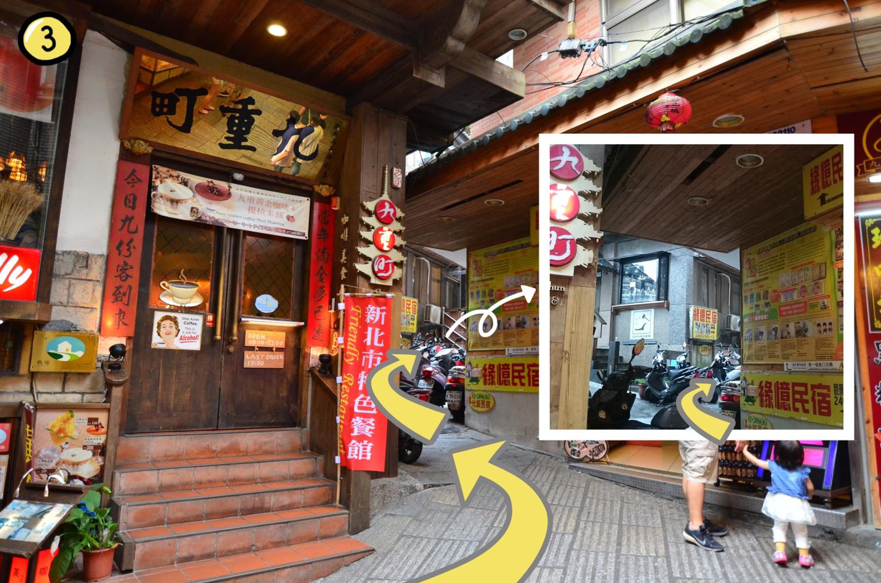 On My Way Jiufen Hostel 途中九份青旅民宿