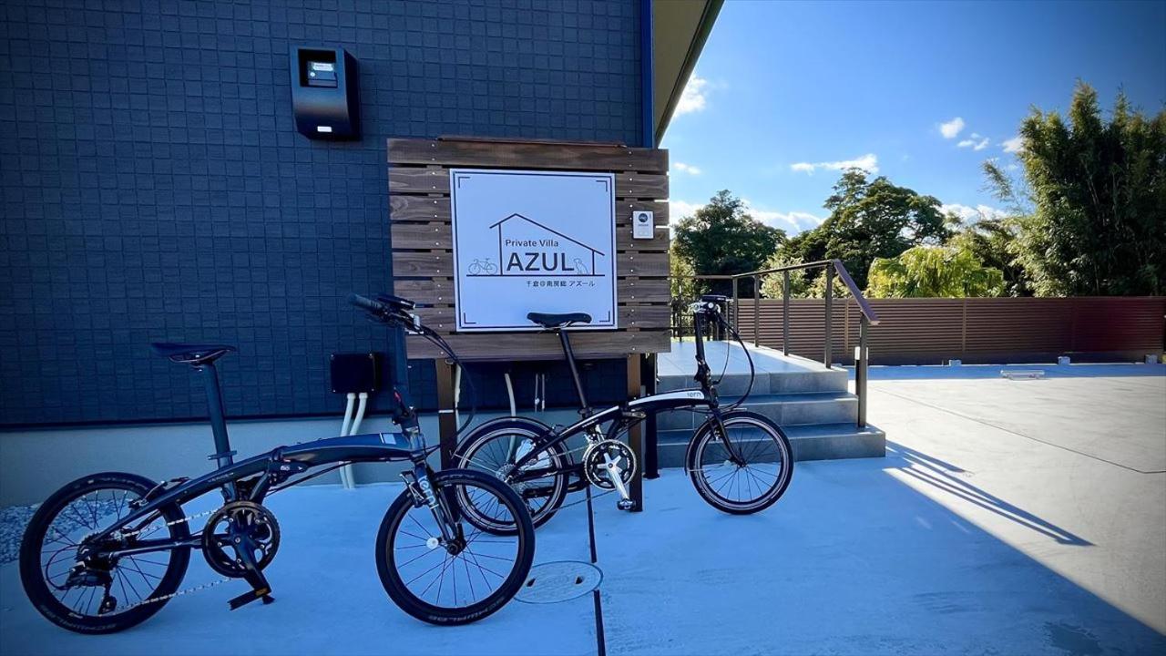Private Villa AZUL 南房総 千倉 海徒歩4分 ペット可 快適ワーケーション環境